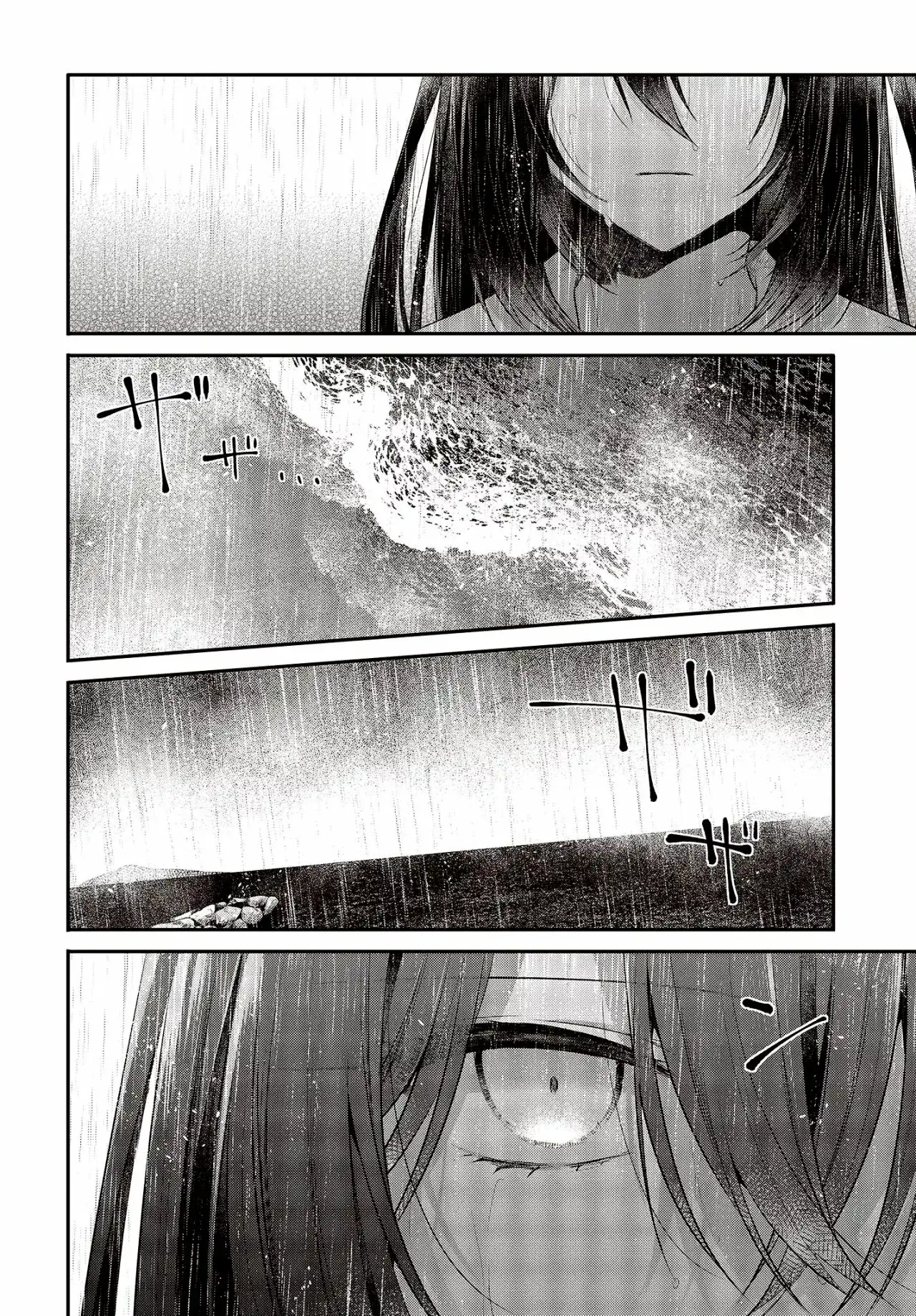 Watashi o Tabetai, Hito de Nashi - Capítulo 27 - Página 28 - LectorTMOo