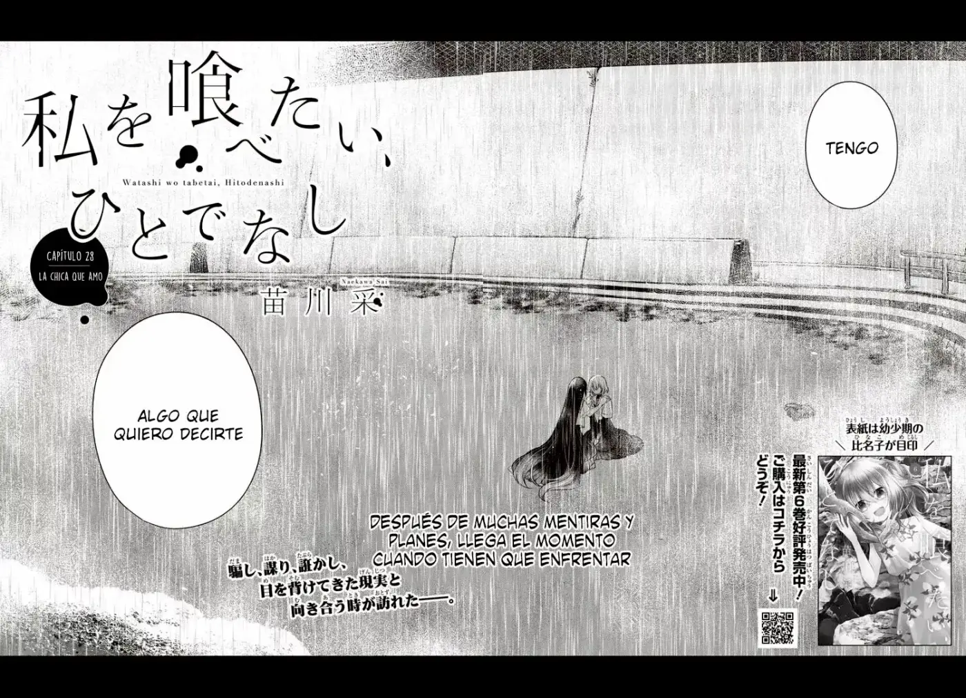 Watashi o Tabetai, Hito de Nashi - Capítulo 28 - Página 3 - LectorTMOo
