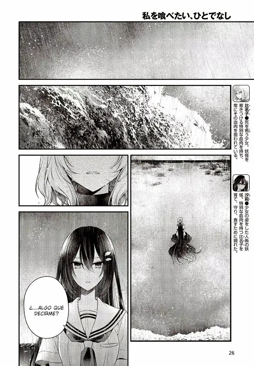 Watashi o Tabetai, Hito de Nashi - Capítulo 28 - Página 4 - LectorTMOo