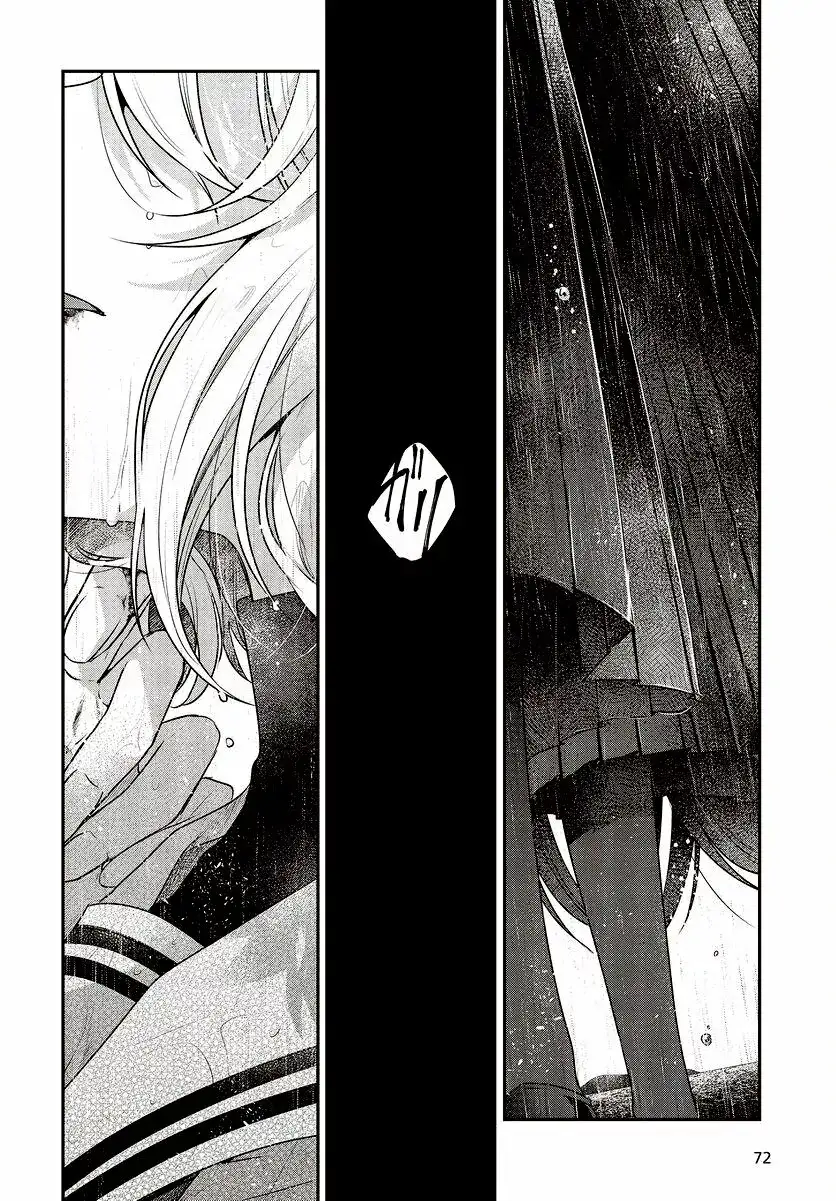 Watashi o Tabetai, Hito de Nashi - Capítulo 28 - Página 49 - LectorTMOo