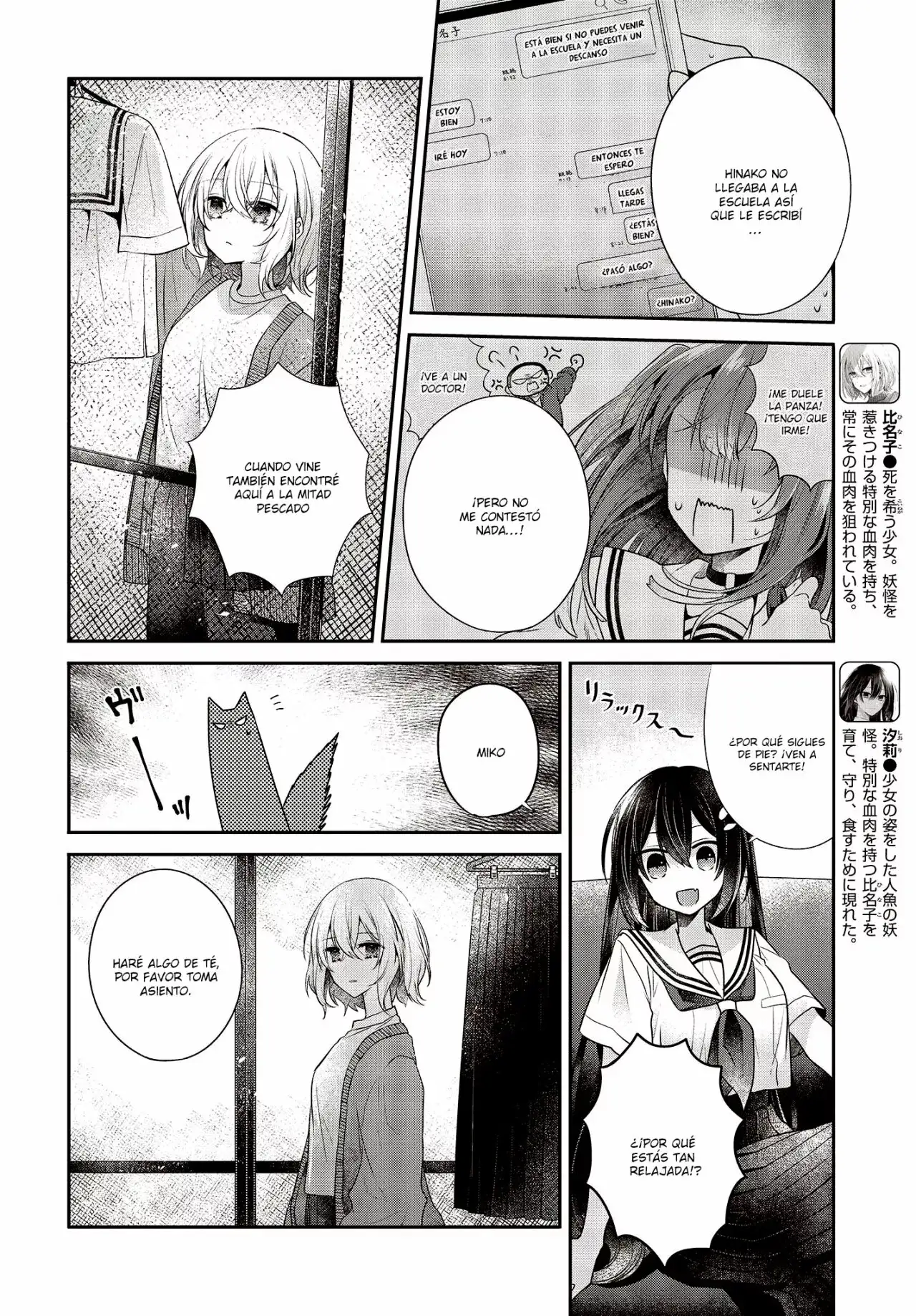 Watashi o Tabetai, Hito de Nashi - Capítulo 29 - Página 5 - LectorTMOo