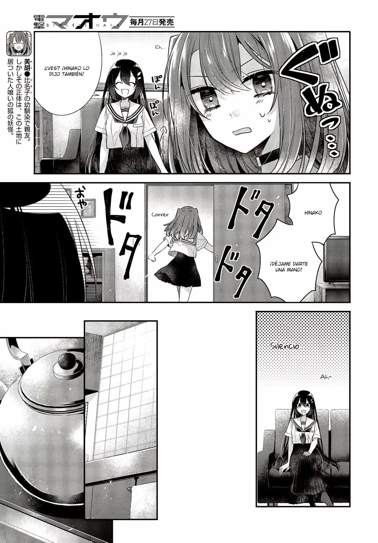 Watashi o Tabetai, Hito de Nashi - Capítulo 29 - Página 6 - LectorTMOo