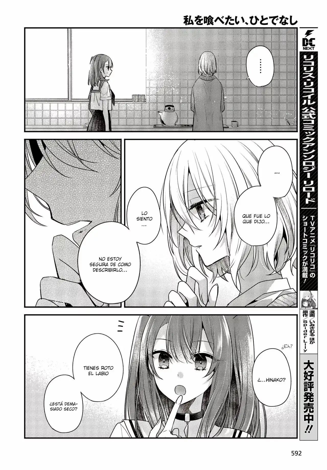 Watashi o Tabetai, Hito de Nashi - Capítulo 29 - Página 9 - LectorTMOo