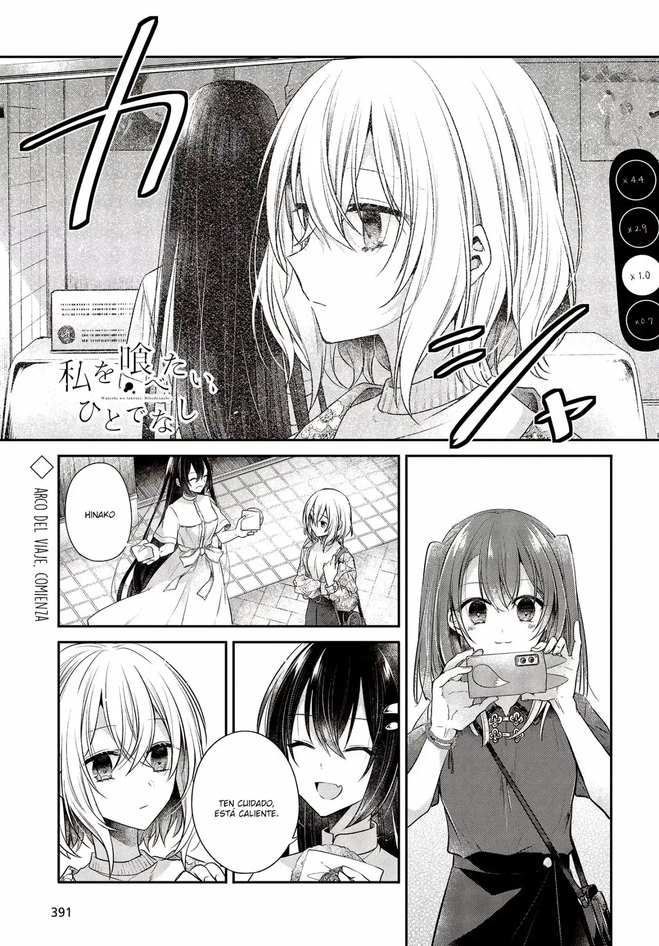 Watashi o Tabetai, Hito de Nashi - Capítulo 30 - Página 2 - LectorTMOo