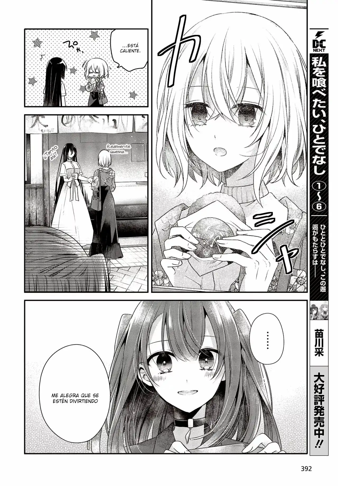 Watashi o Tabetai, Hito de Nashi - Capítulo 30 - Página 3 - LectorTMOo