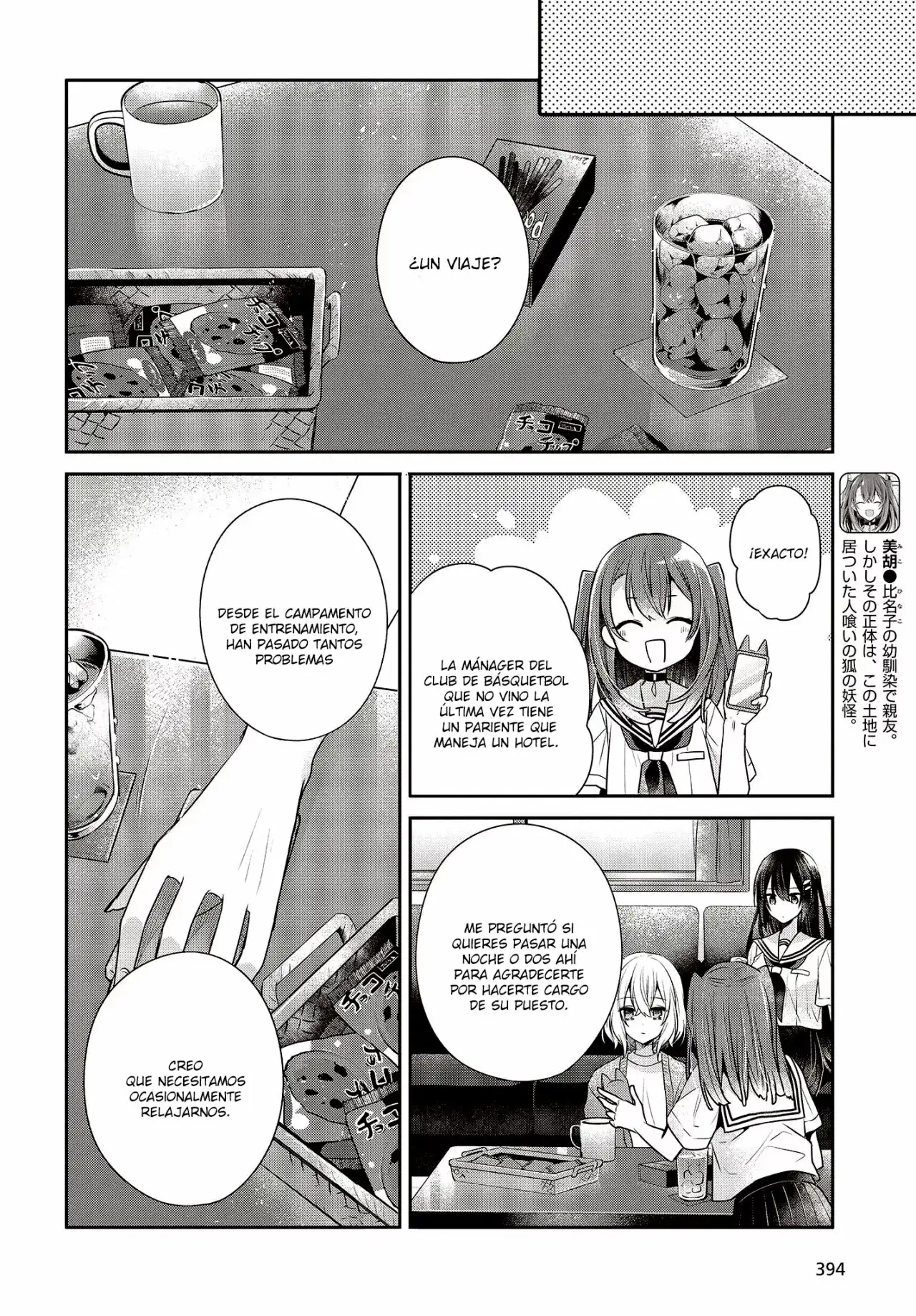 Watashi o Tabetai, Hito de Nashi - Capítulo 30 - Página 5 - LectorTMOo