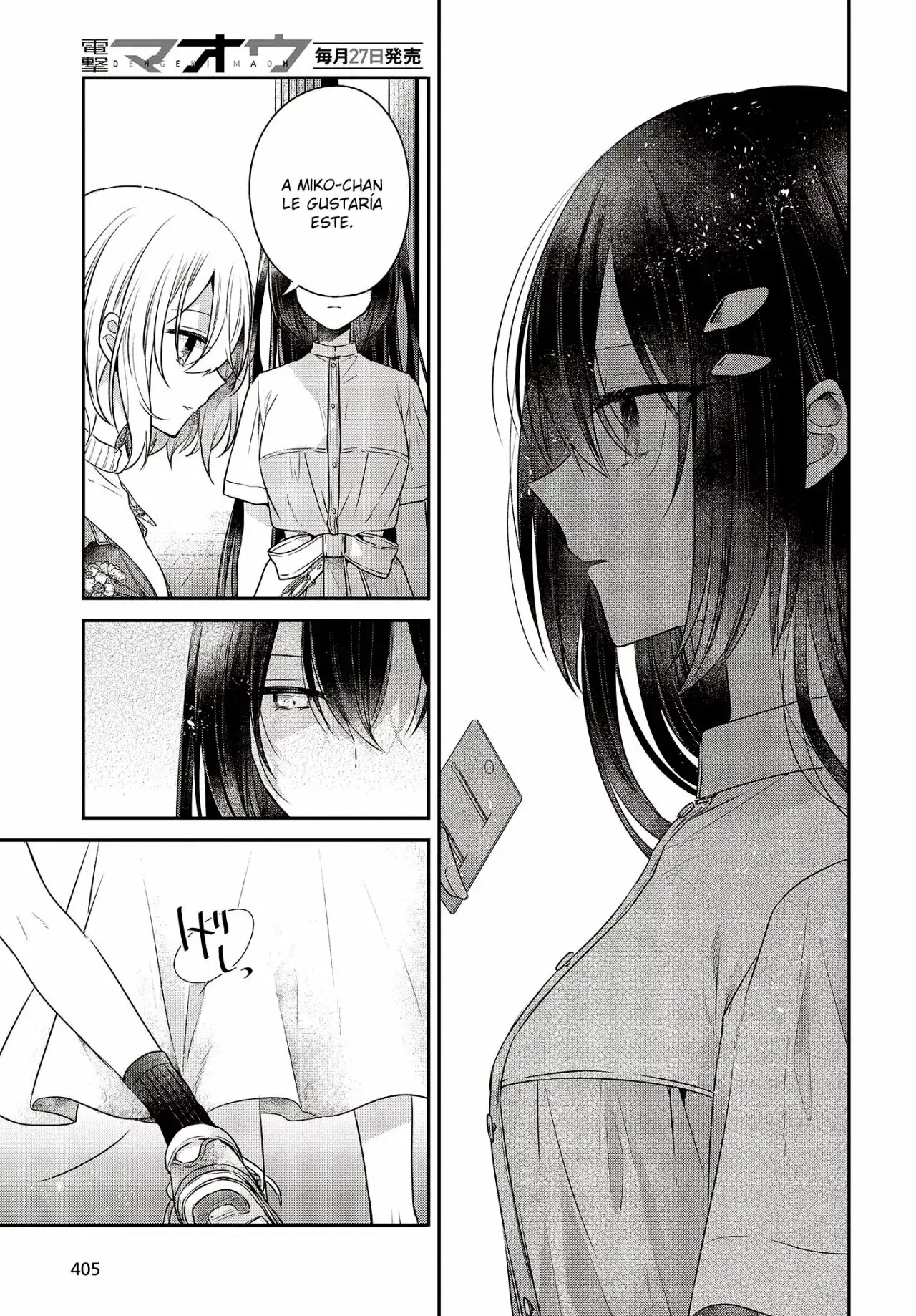 Watashi o Tabetai, Hito de Nashi - Capítulo 30 - Página 16 - LectorTMOo