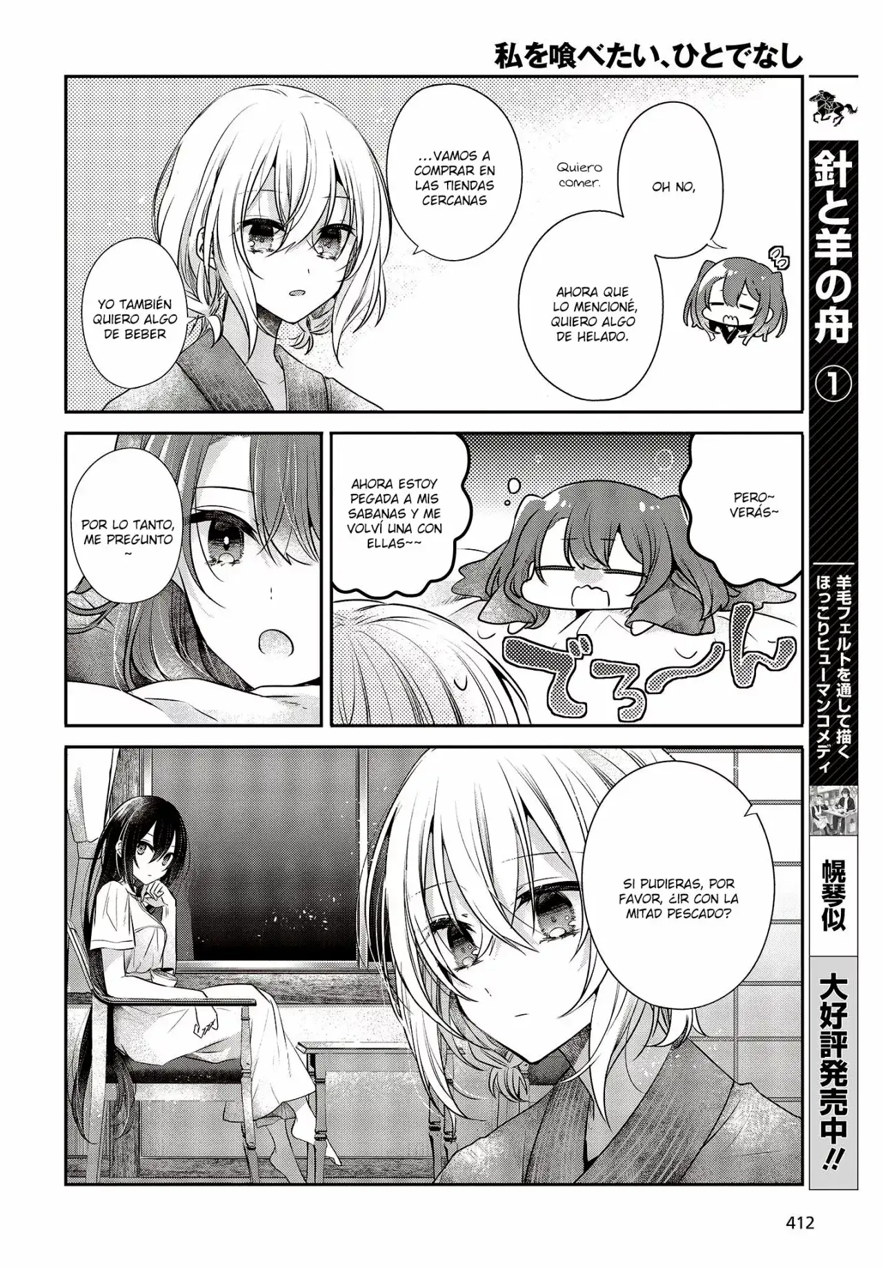 Watashi o Tabetai, Hito de Nashi - Capítulo 30 - Página 23 - LectorTMOo