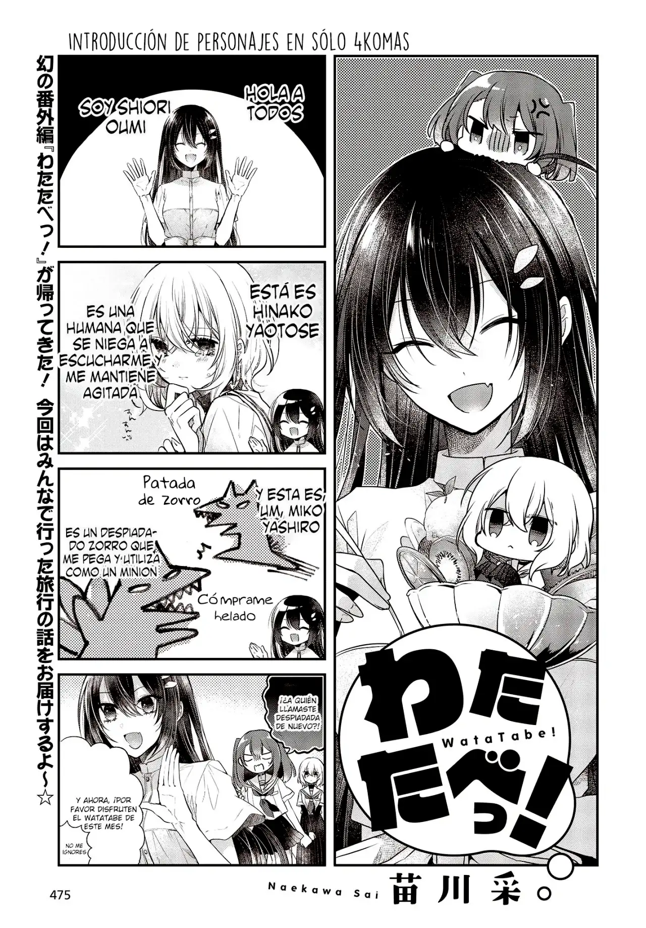 Watashi o Tabetai, Hito de Nashi - Capítulo 31.5 - Página 2 - LectorTMOo