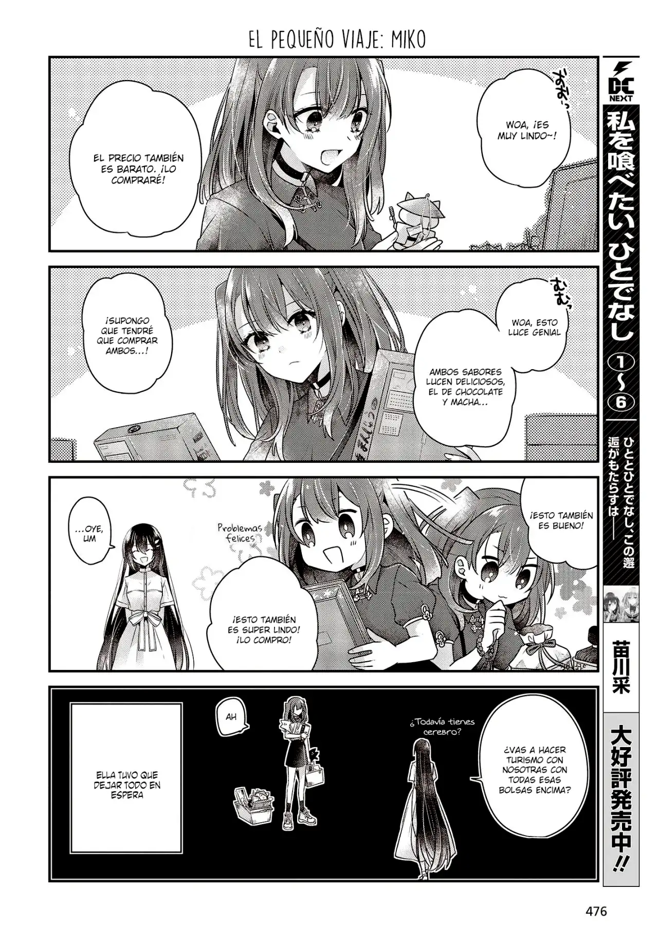 Watashi o Tabetai, Hito de Nashi - Capítulo 31.5 - Página 3 - LectorTMOo