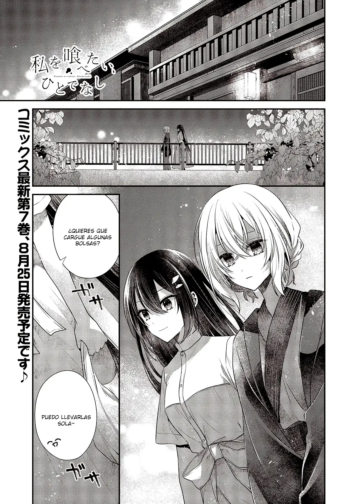 Watashi o Tabetai, Hito de Nashi - Capítulo 31 - Página 2 - LectorTMOo
