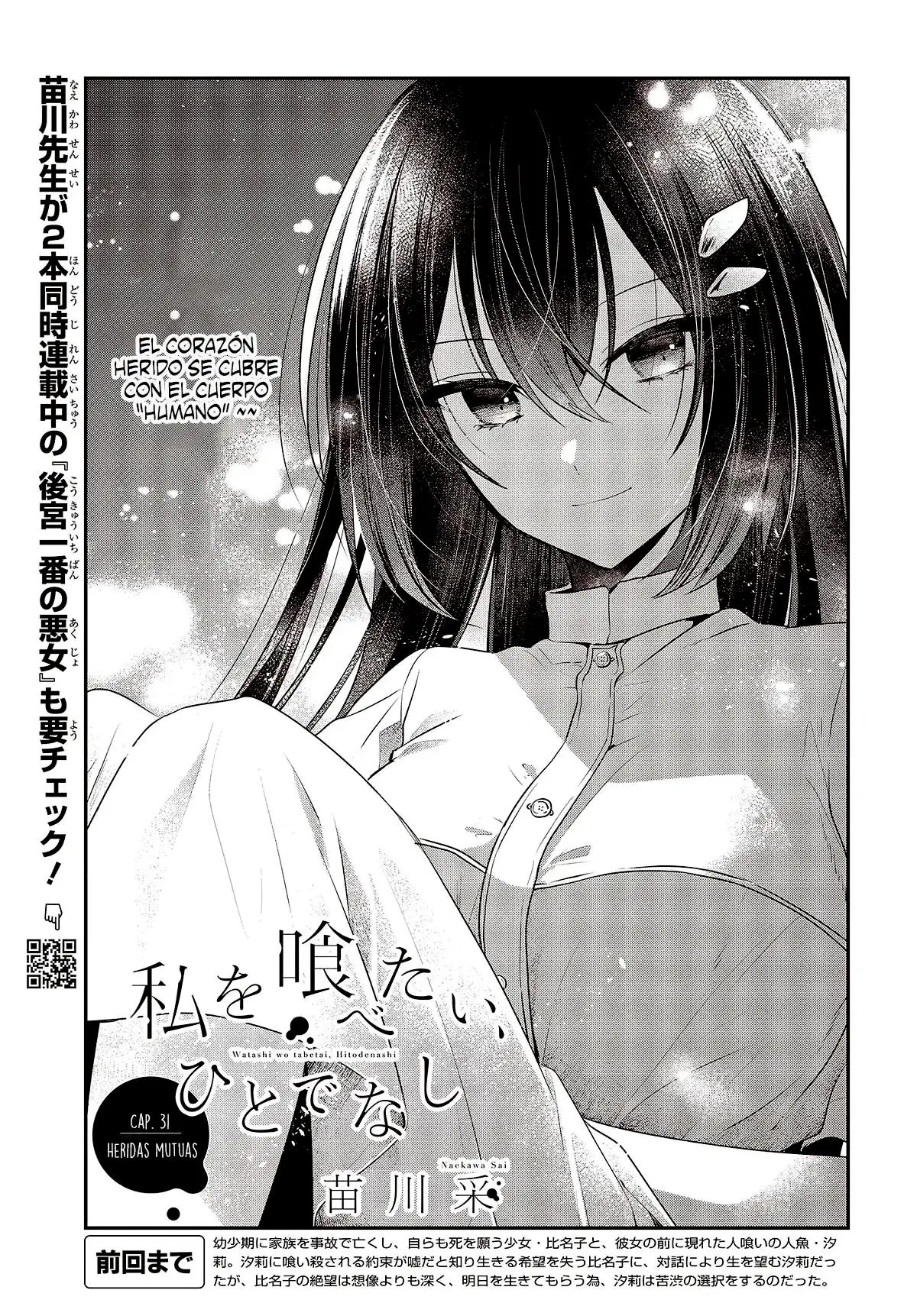 Watashi o Tabetai, Hito de Nashi - Capítulo 31 - Página 4 - LectorTMOo