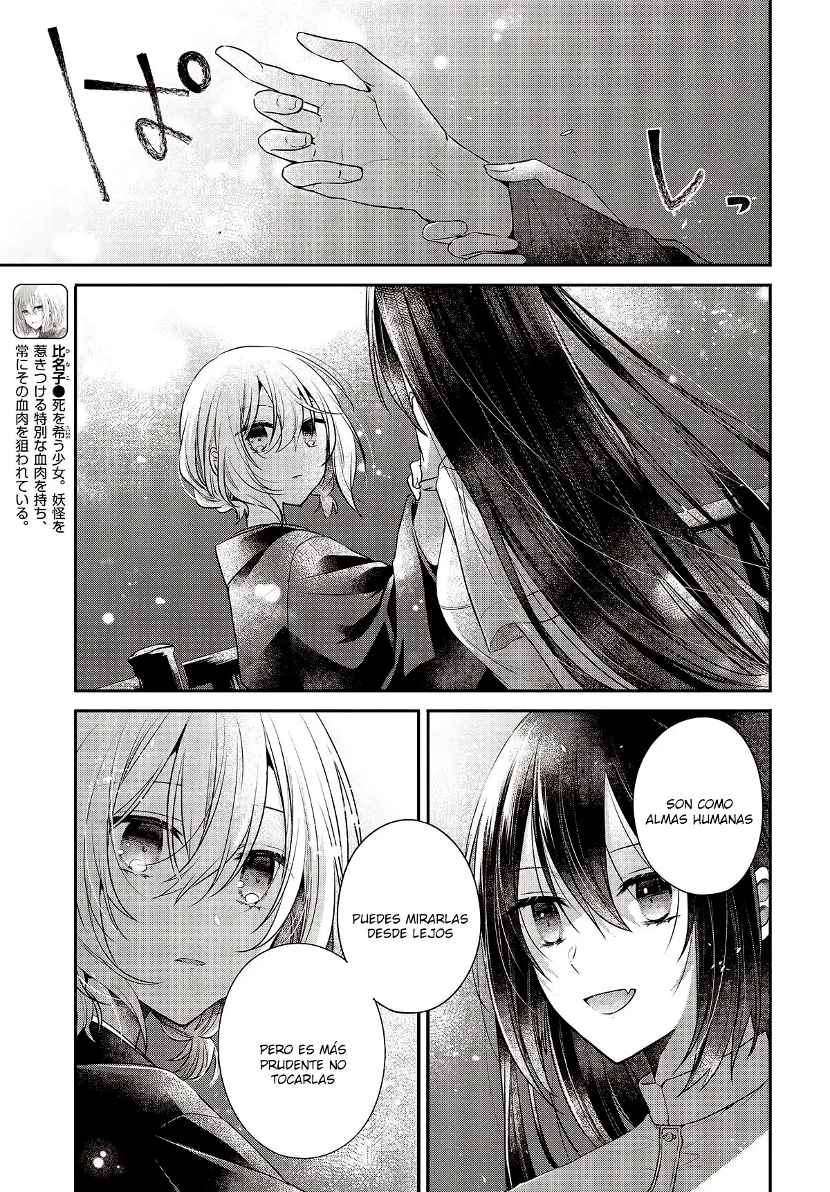 Watashi o Tabetai, Hito de Nashi - Capítulo 31 - Página 6 - LectorTMOo