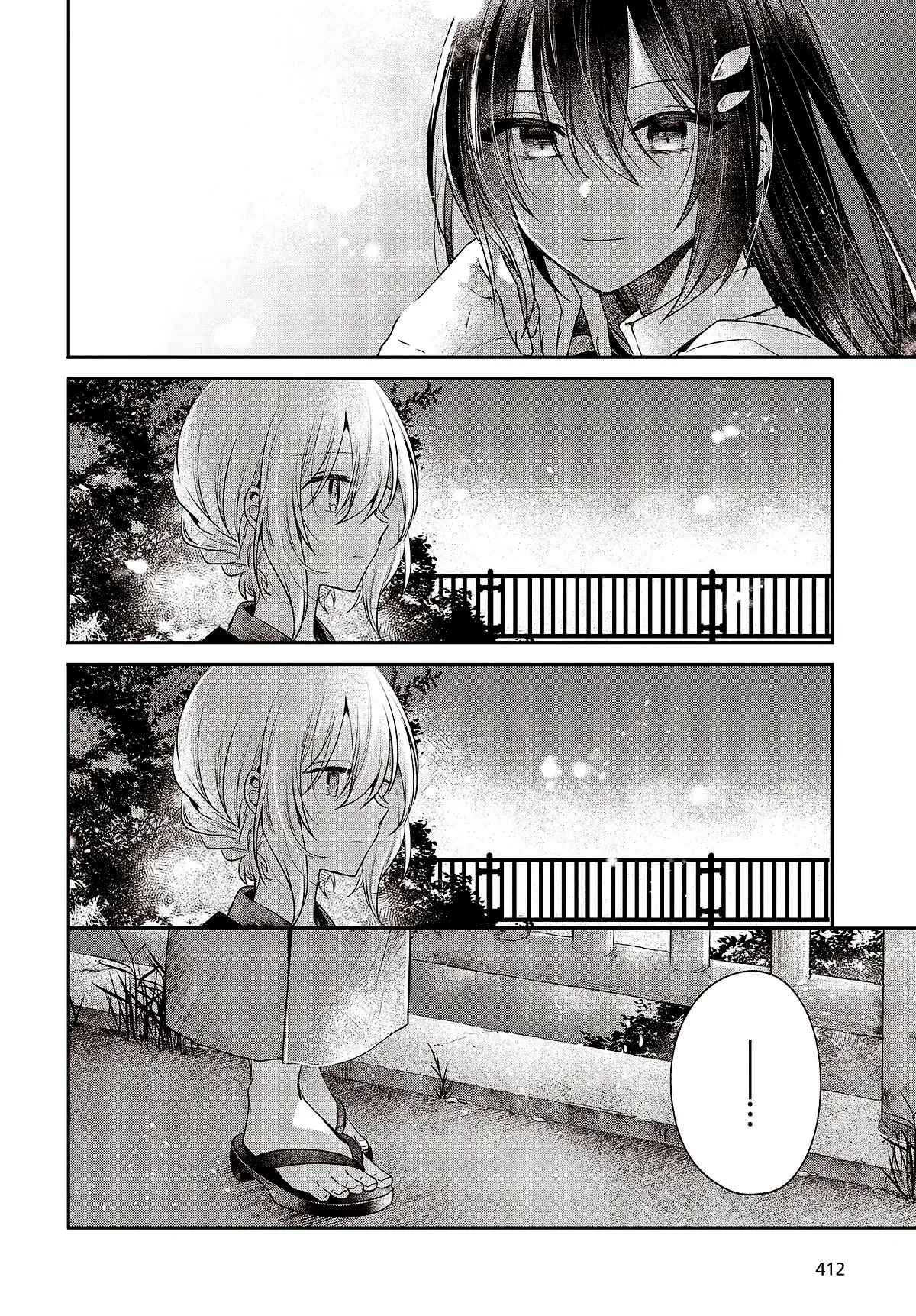 Watashi o Tabetai, Hito de Nashi - Capítulo 31 - Página 11 - LectorTMOo