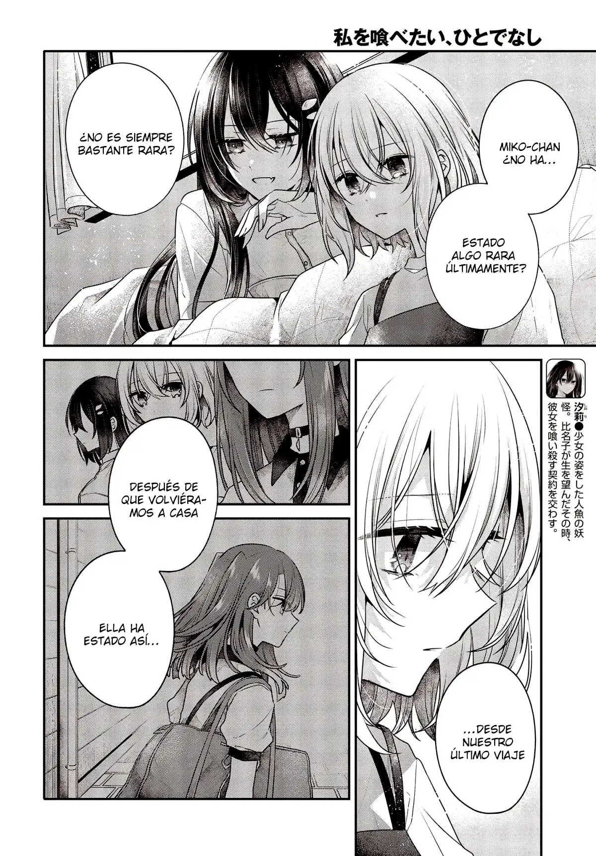 Watashi o Tabetai, Hito de Nashi - Capítulo 32 - Página 11 - LectorTMOo
