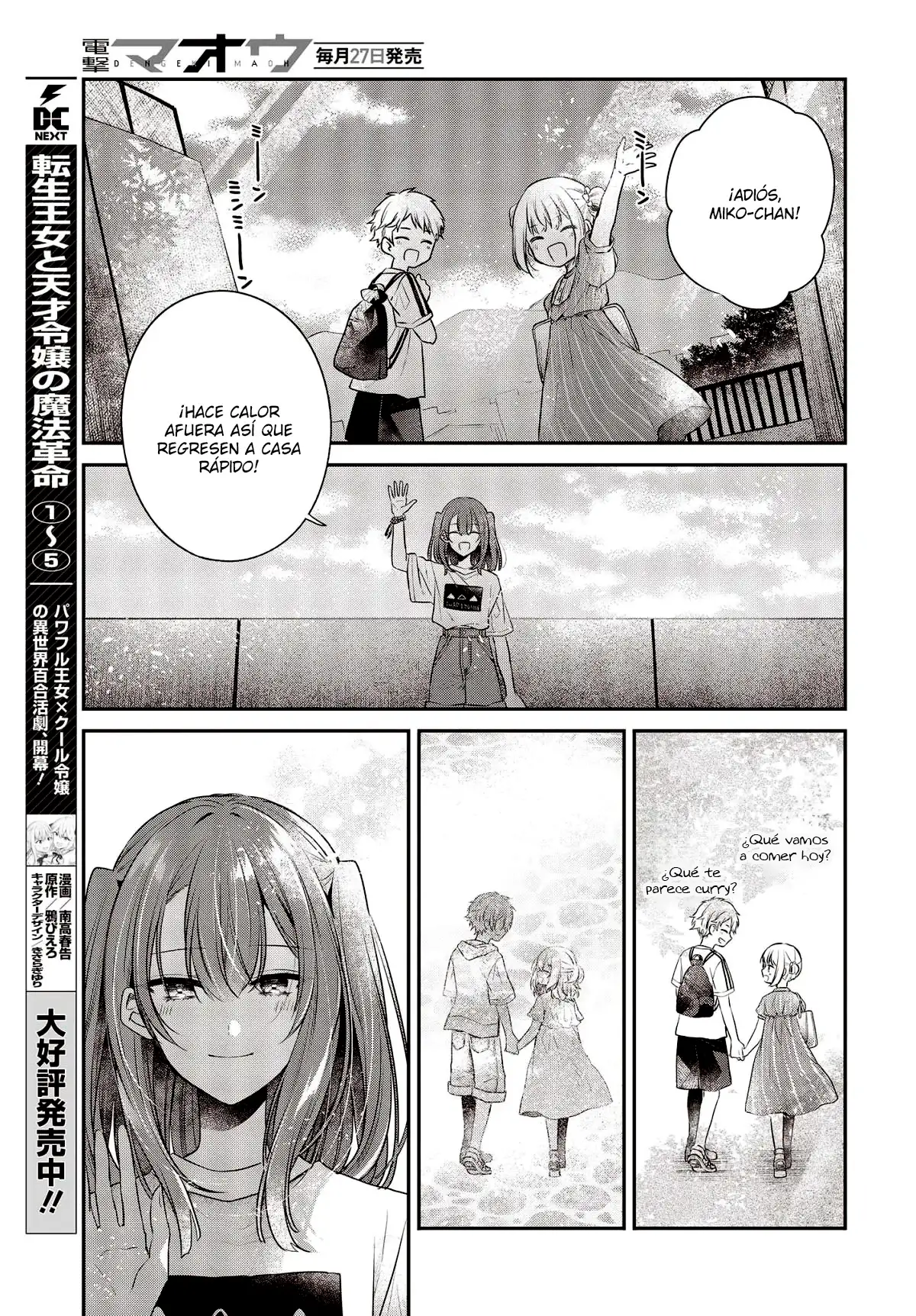 Watashi o Tabetai, Hito de Nashi - Capítulo 32 - Página 18 - LectorTMOo
