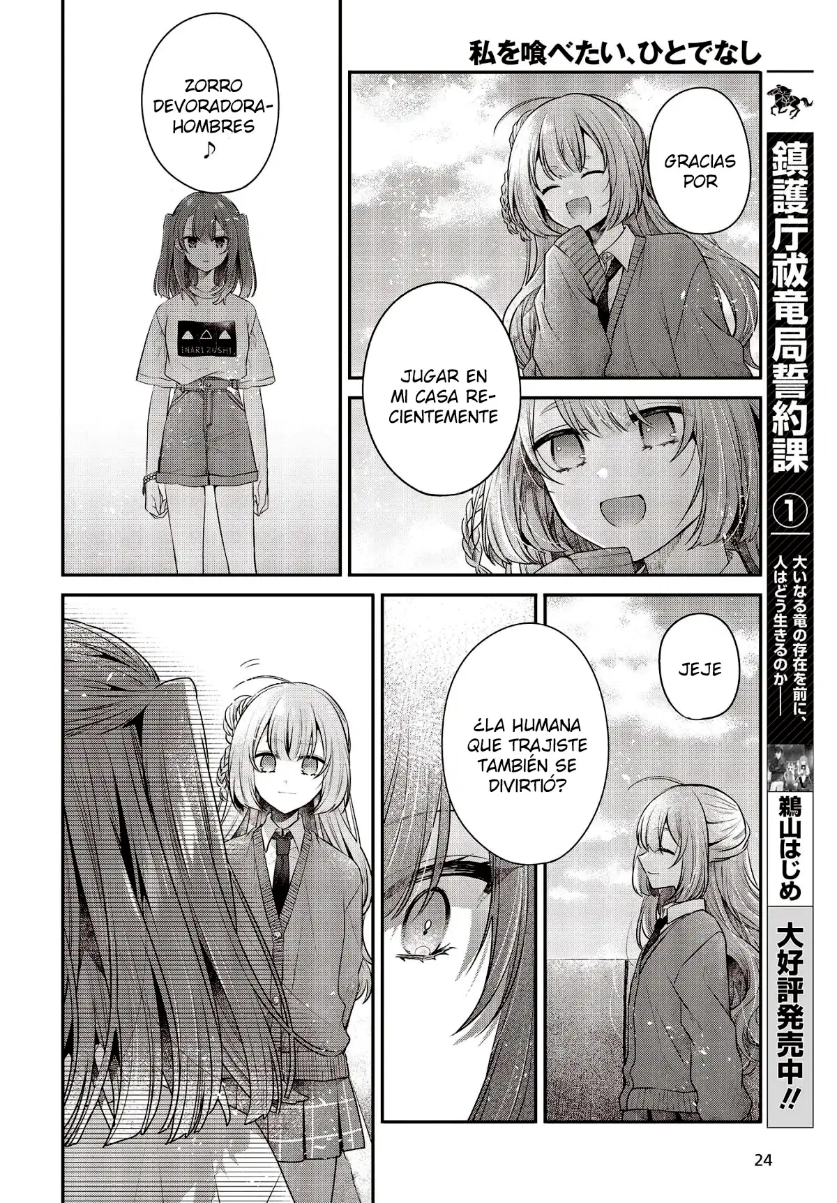 Watashi o Tabetai, Hito de Nashi - Capítulo 32 - Página 21 - LectorTMOo