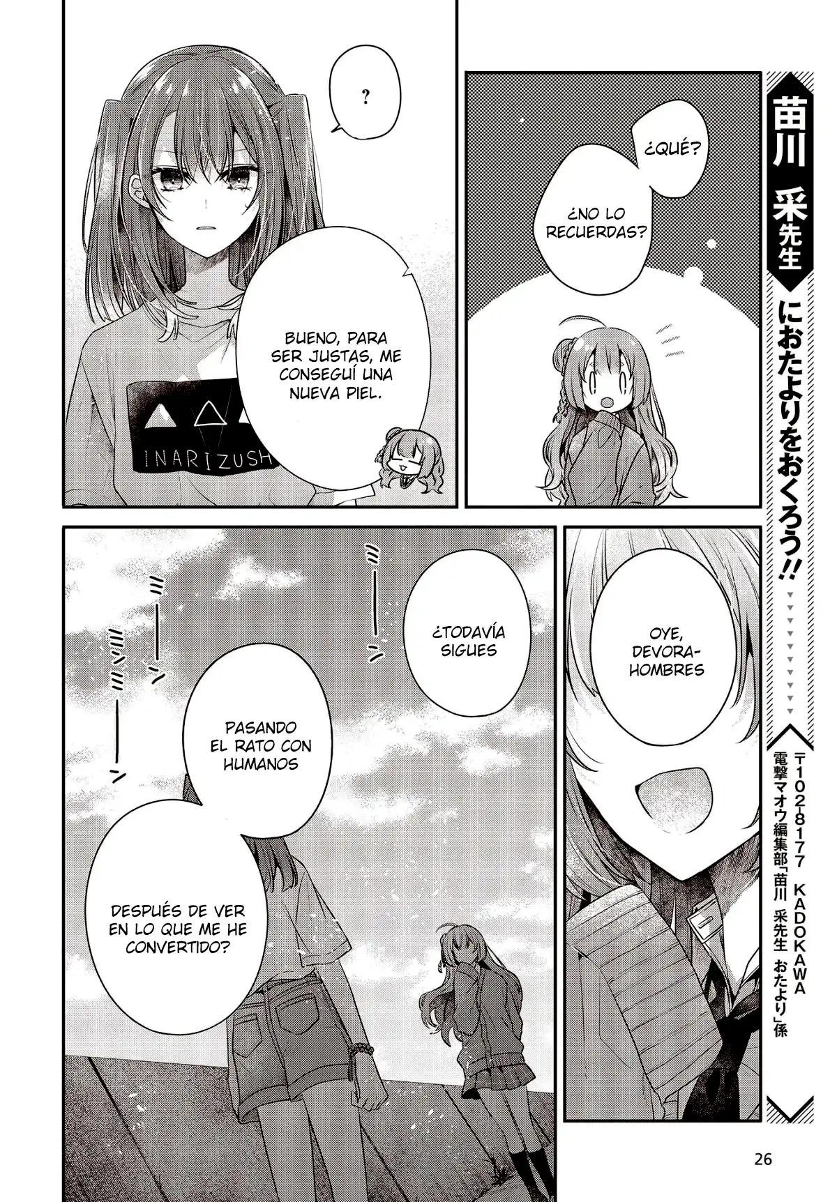 Watashi o Tabetai, Hito de Nashi - Capítulo 32 - Página 23 - LectorTMOo