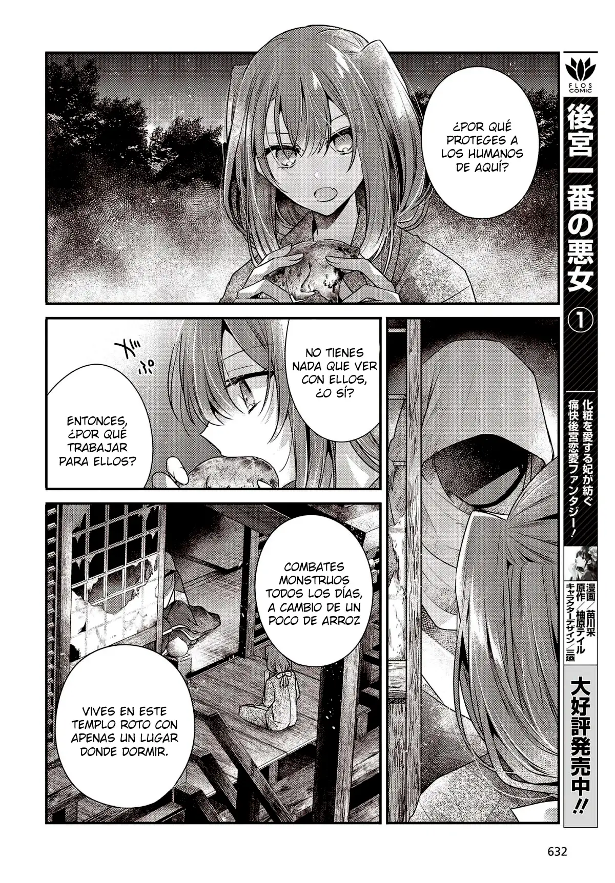 Watashi o Tabetai, Hito de Nashi - Capítulo 33.5 - Página 8 - LectorTMOo
