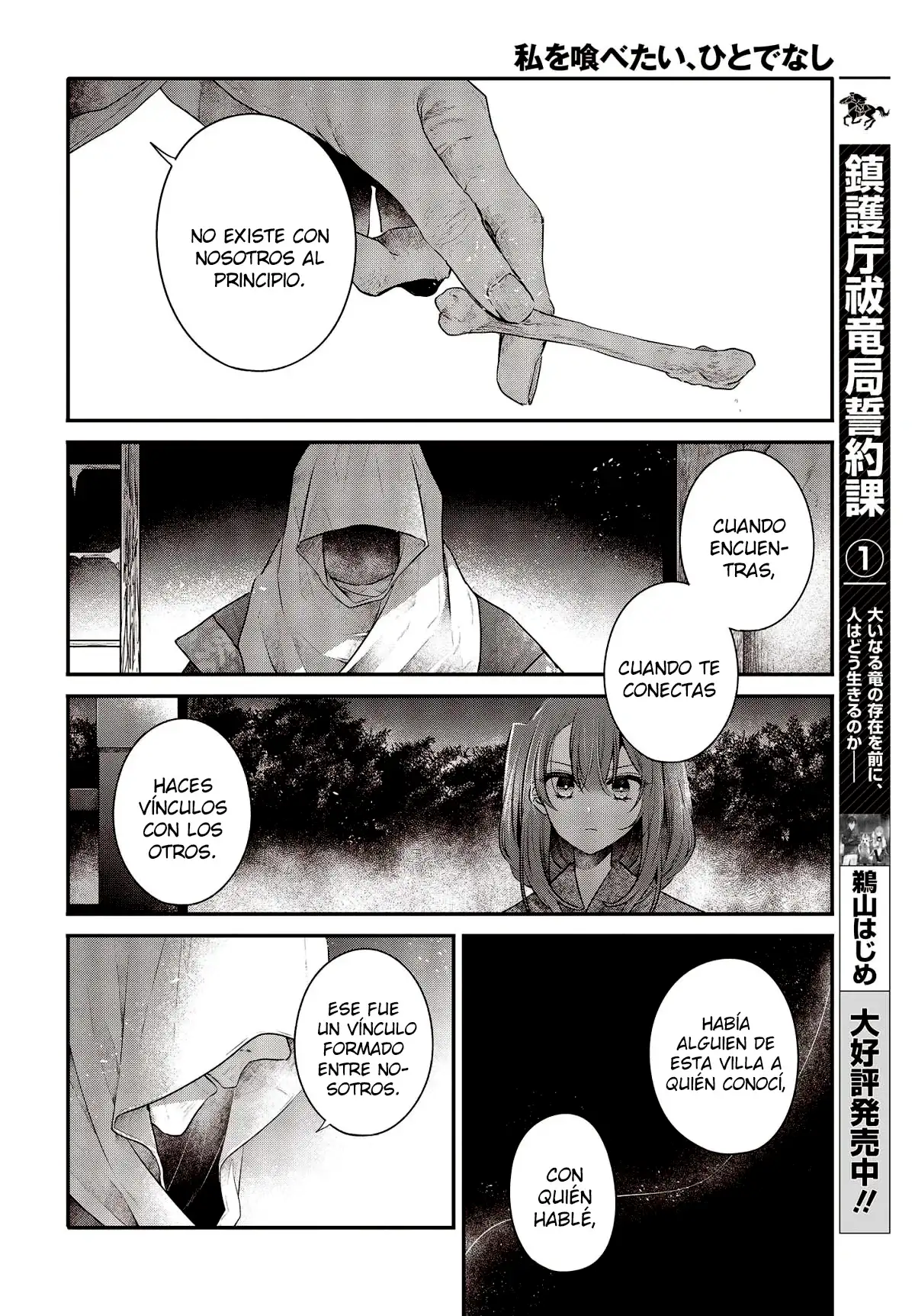 Watashi o Tabetai, Hito de Nashi - Capítulo 33.5 - Página 10 - LectorTMOo