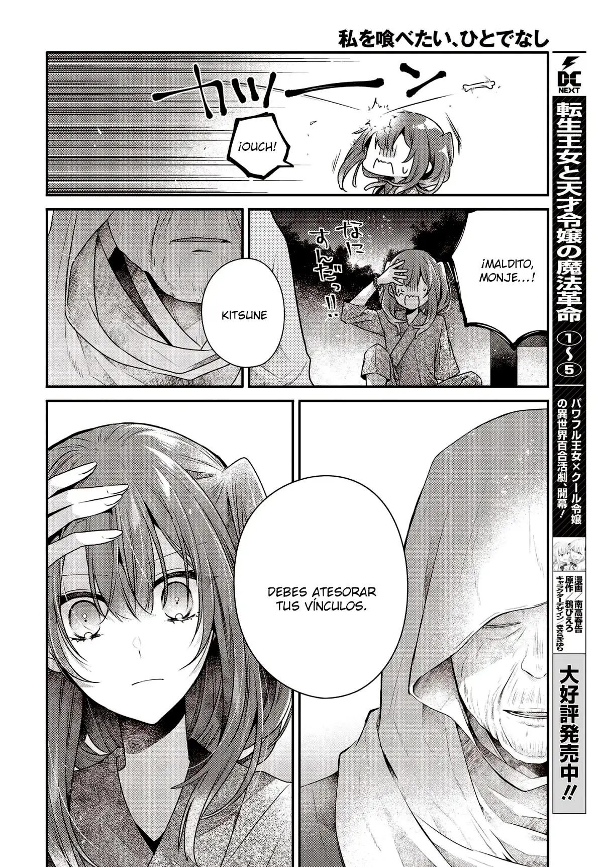 Watashi o Tabetai, Hito de Nashi - Capítulo 33.5 - Página 12 - LectorTMOo