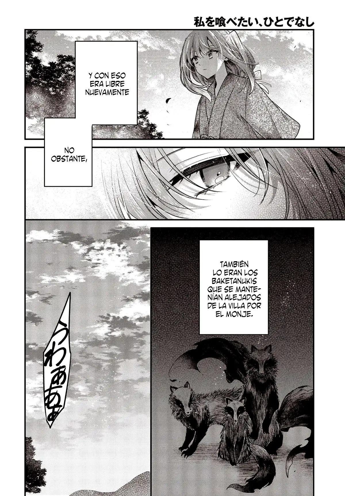Watashi o Tabetai, Hito de Nashi - Capítulo 33.5 - Página 14 - LectorTMOo