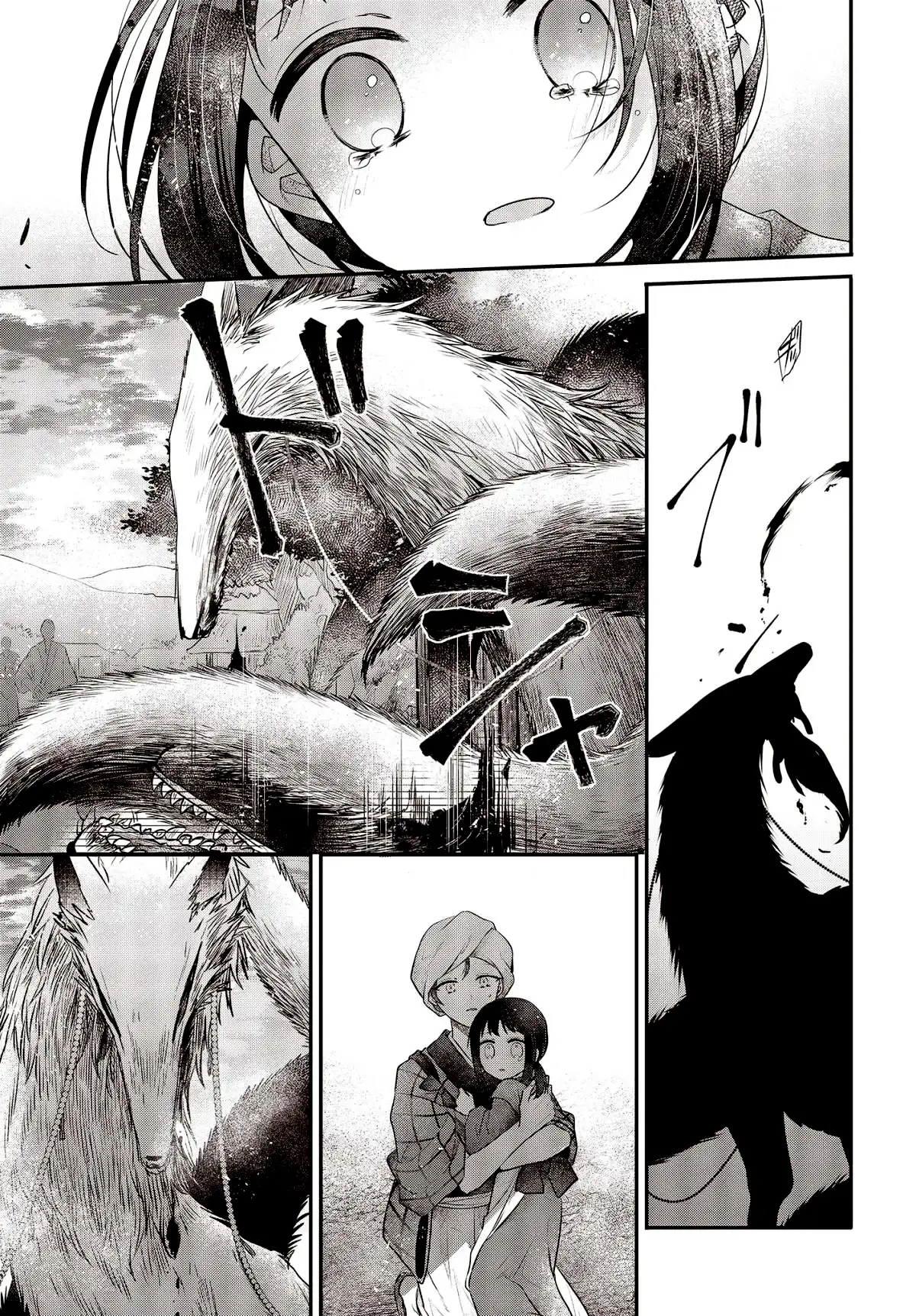 Watashi o Tabetai, Hito de Nashi - Capítulo 33.5 - Página 19 - LectorTMOo