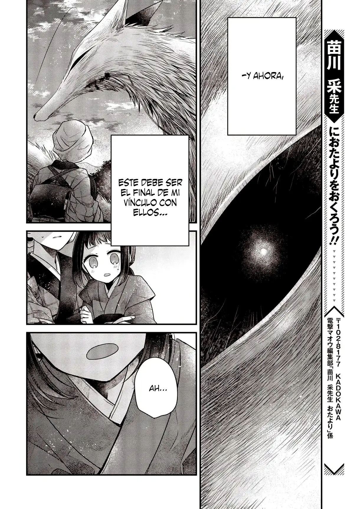 Watashi o Tabetai, Hito de Nashi - Capítulo 33.5 - Página 20 - LectorTMOo