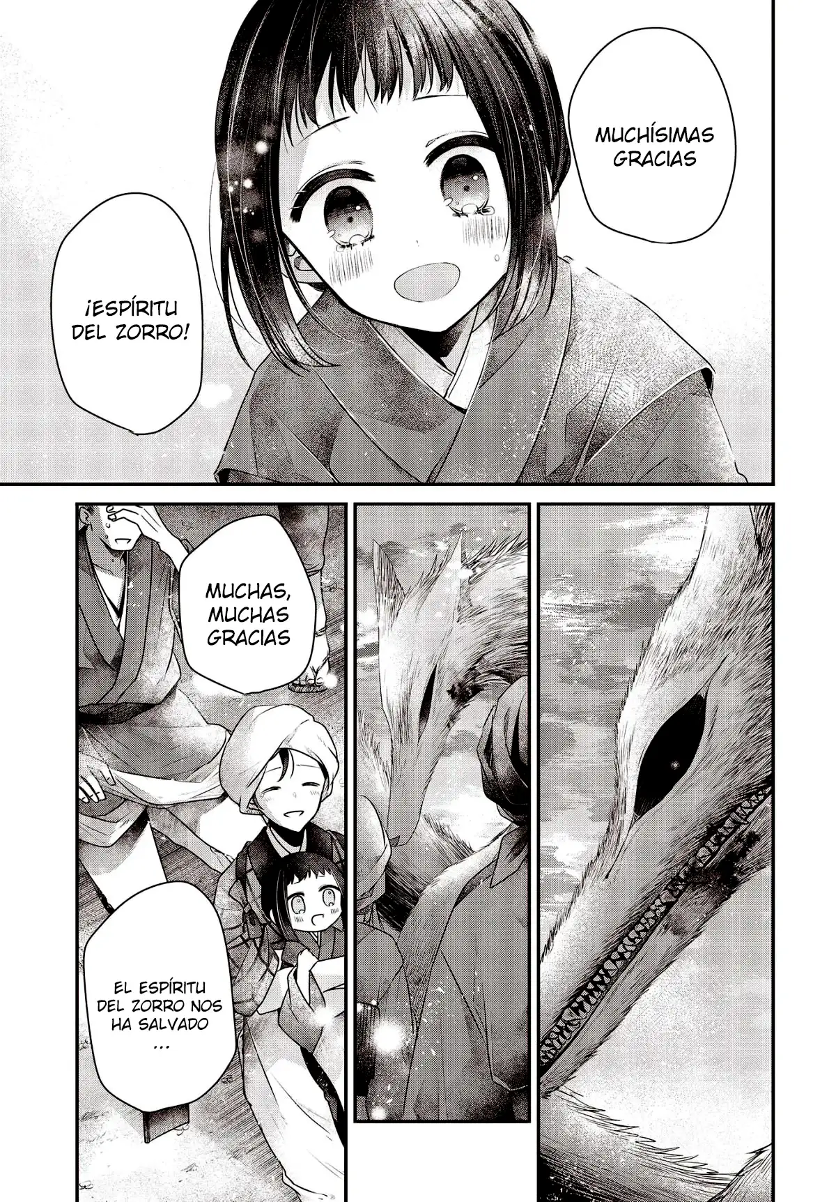Watashi o Tabetai, Hito de Nashi - Capítulo 33.5 - Página 21 - LectorTMOo