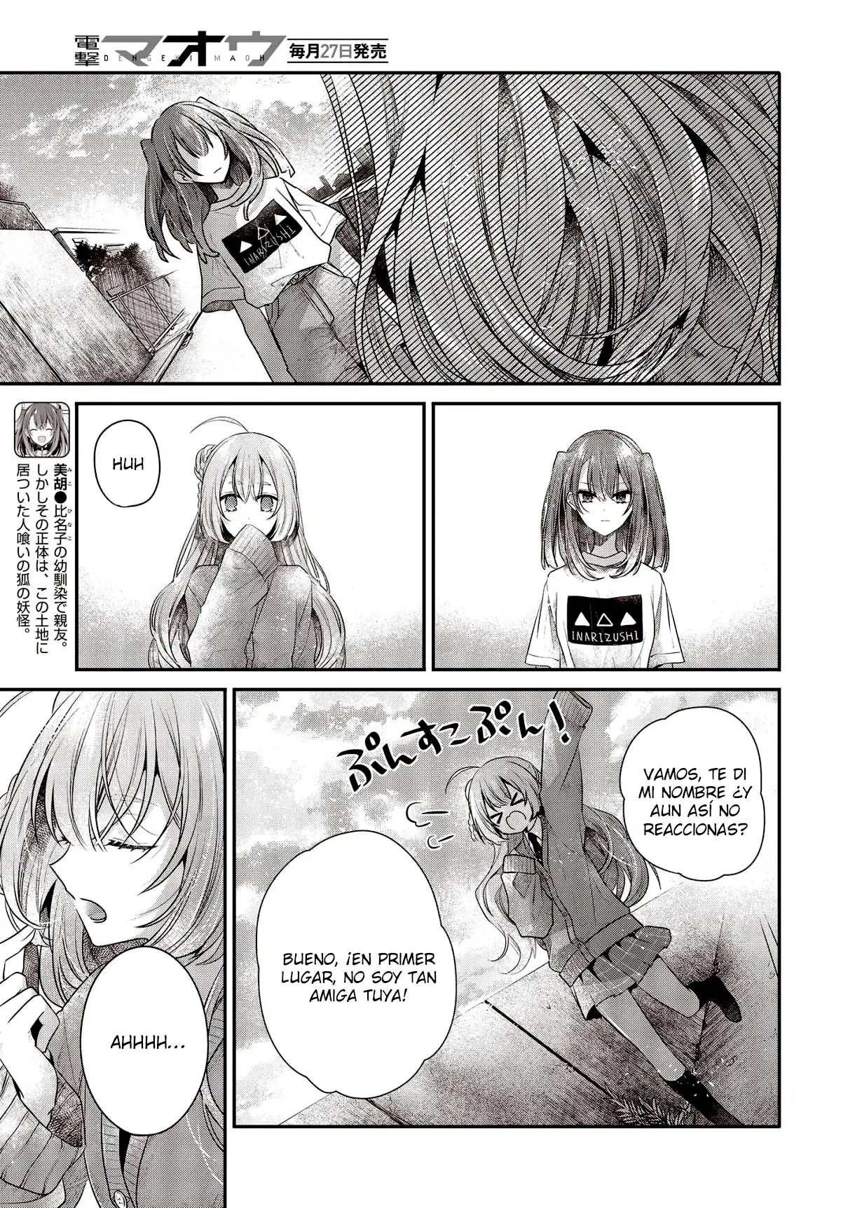 Watashi o Tabetai, Hito de Nashi - Capítulo 33 - Página 4 - LectorTMOo