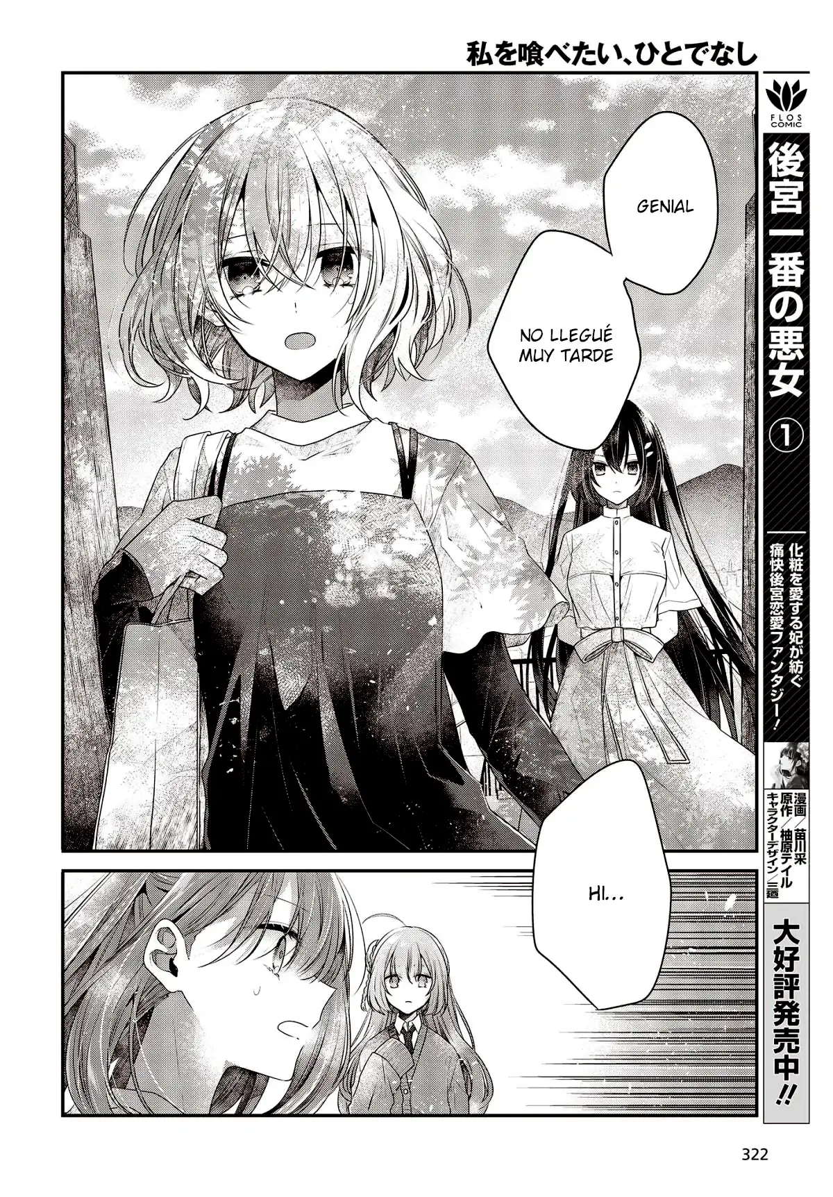 Watashi o Tabetai, Hito de Nashi - Capítulo 33 - Página 7 - LectorTMOo