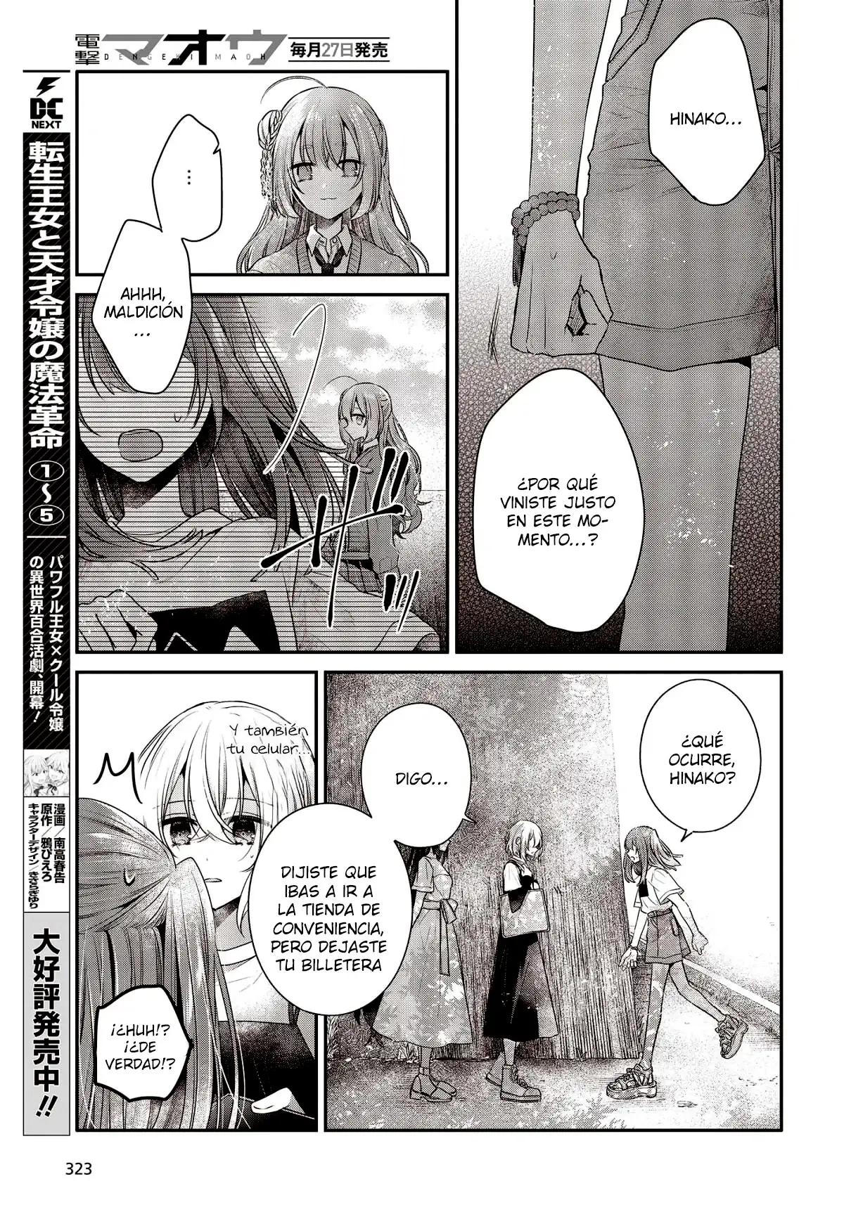 Watashi o Tabetai, Hito de Nashi - Capítulo 33 - Página 8 - LectorTMOo