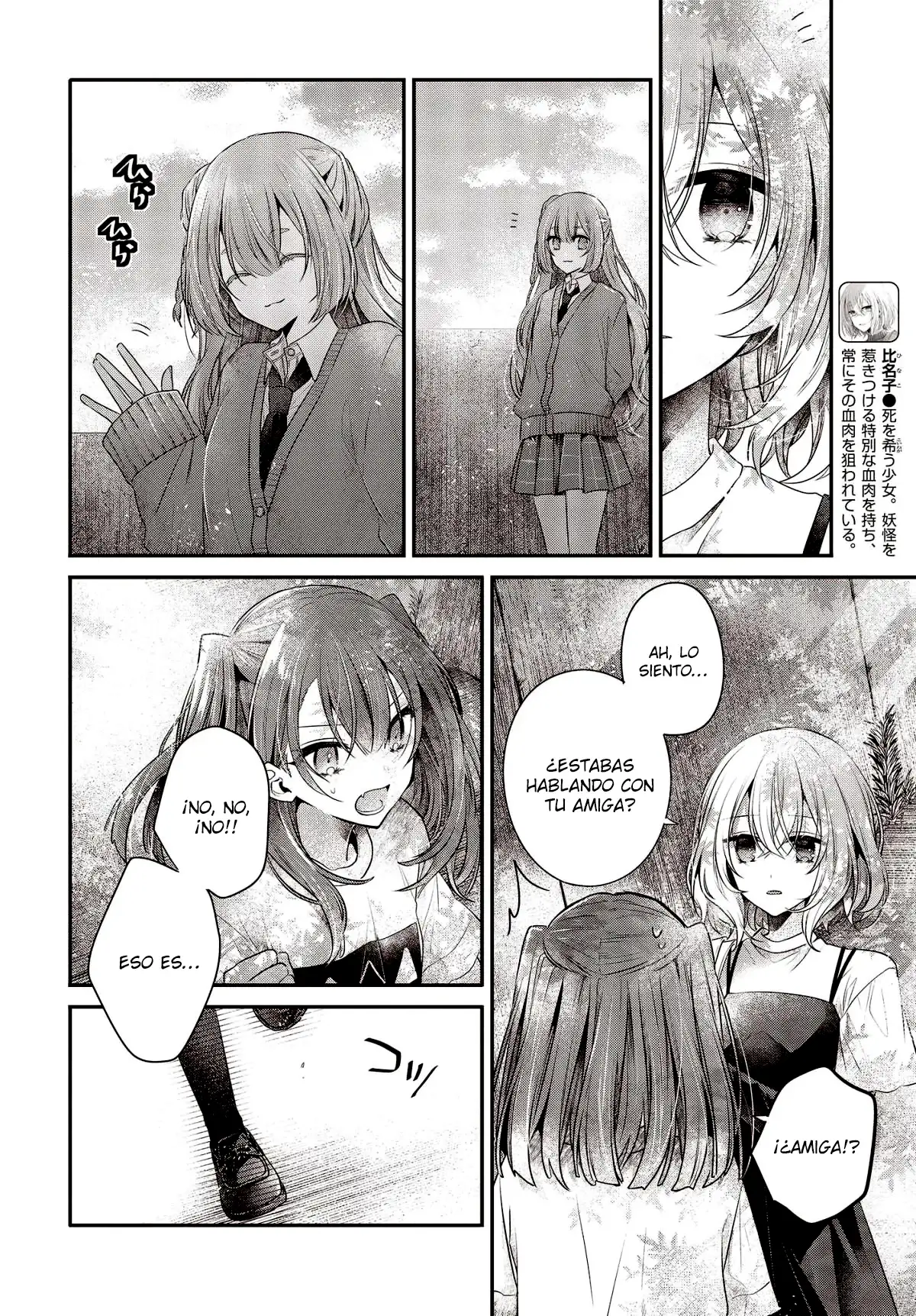 Watashi o Tabetai, Hito de Nashi - Capítulo 33 - Página 9 - LectorTMOo
