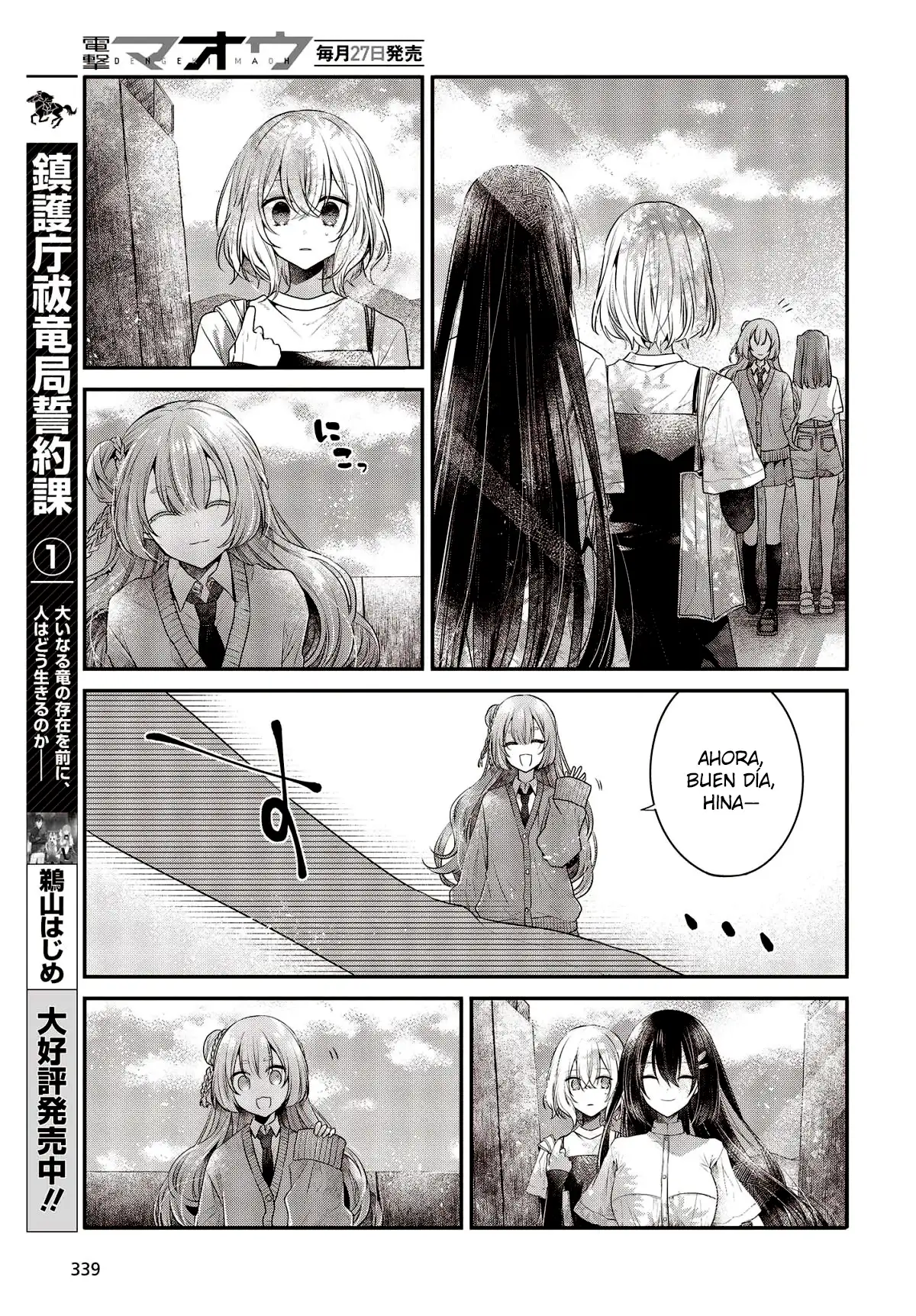 Watashi o Tabetai, Hito de Nashi - Capítulo 33 - Página 23 - LectorTMOo