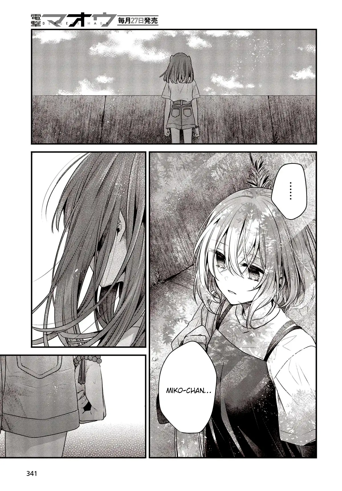 Watashi o Tabetai, Hito de Nashi - Capítulo 33 - Página 25 - LectorTMOo