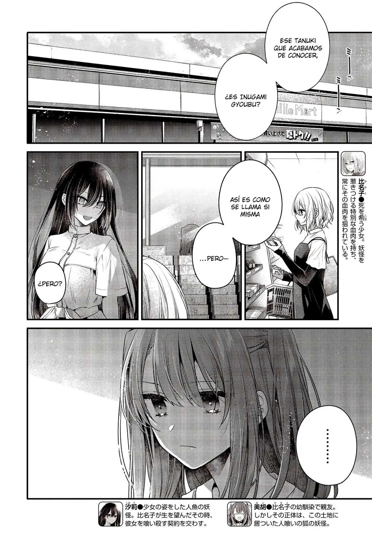 Watashi o Tabetai, Hito de Nashi - Capítulo 34 - Página 3 - LectorTMOo