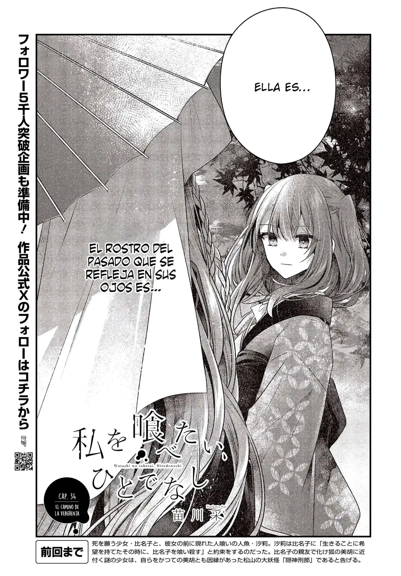 Watashi o Tabetai, Hito de Nashi - Capítulo 34 - Página 4 - LectorTMOo
