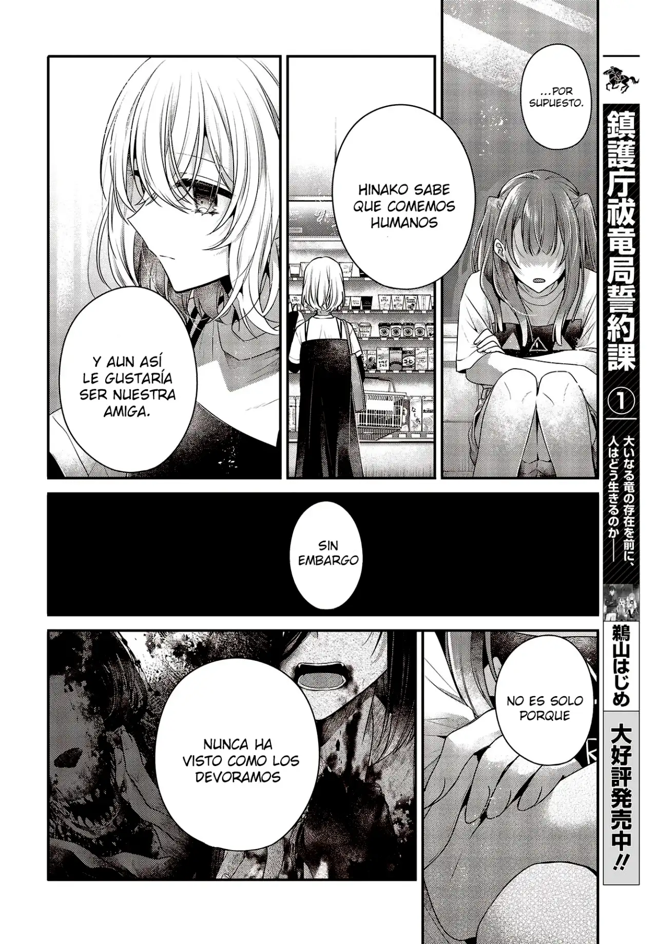 Watashi o Tabetai, Hito de Nashi - Capítulo 34 - Página 9 - LectorTMOo