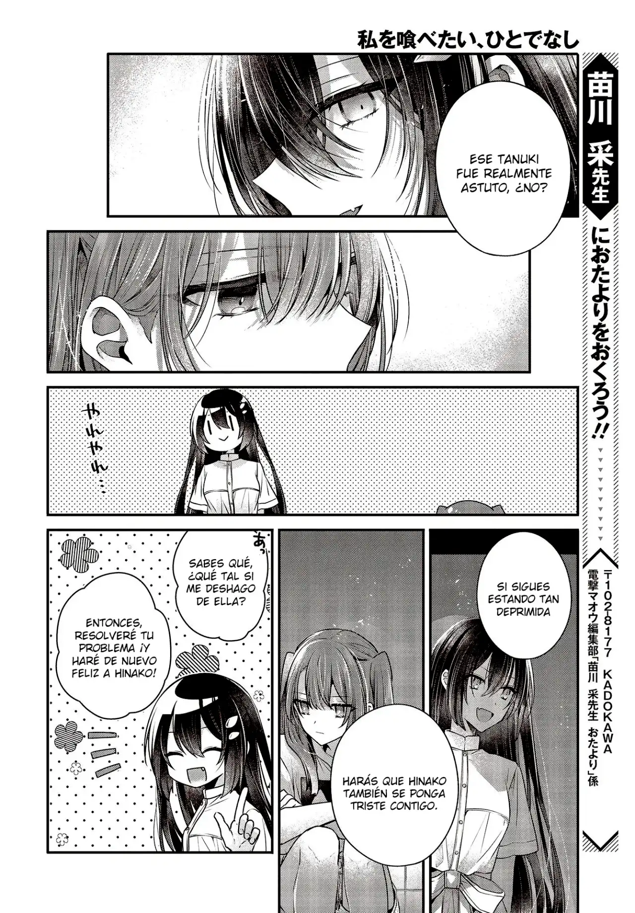 Watashi o Tabetai, Hito de Nashi - Capítulo 34 - Página 11 - LectorTMOo