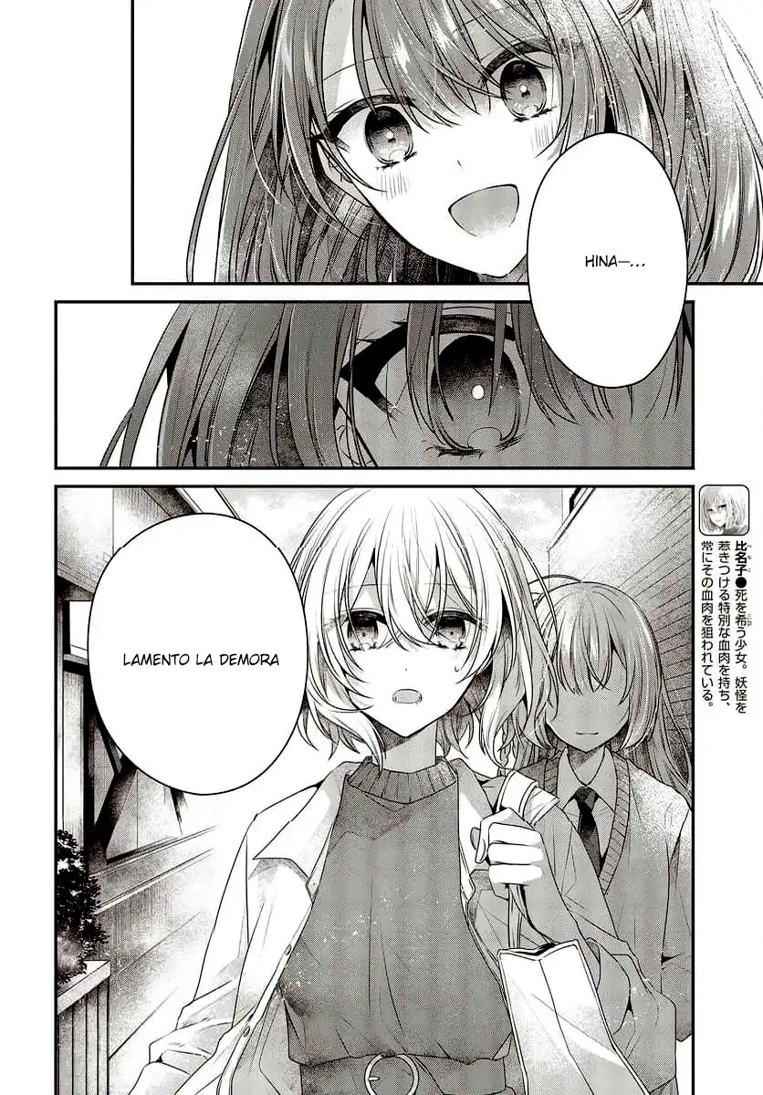 Watashi o Tabetai, Hito de Nashi - Capítulo 35 - Página 7 - LectorTMOo