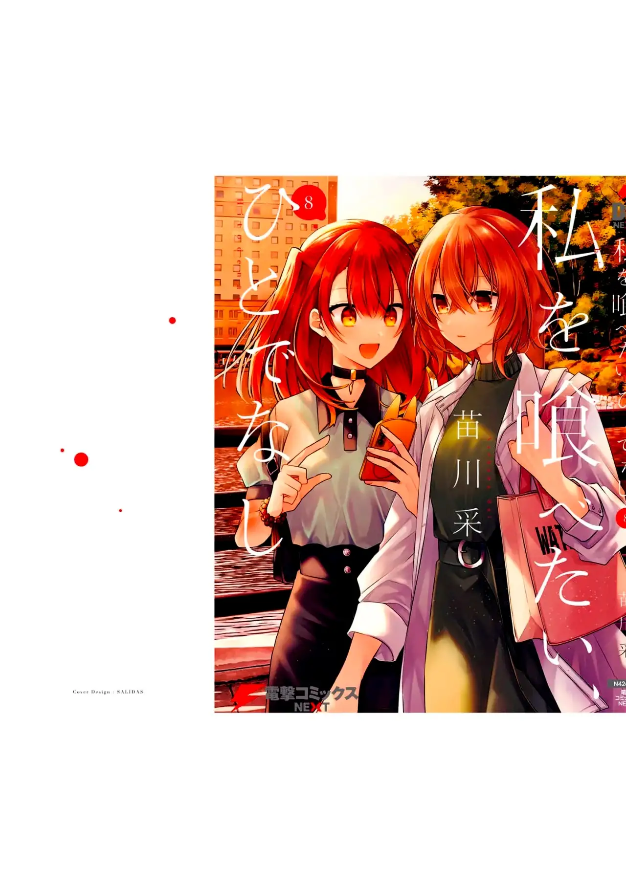 Watashi o Tabetai, Hito de Nashi - Capítulo 36.5 - Página 17 - LectorTMOo