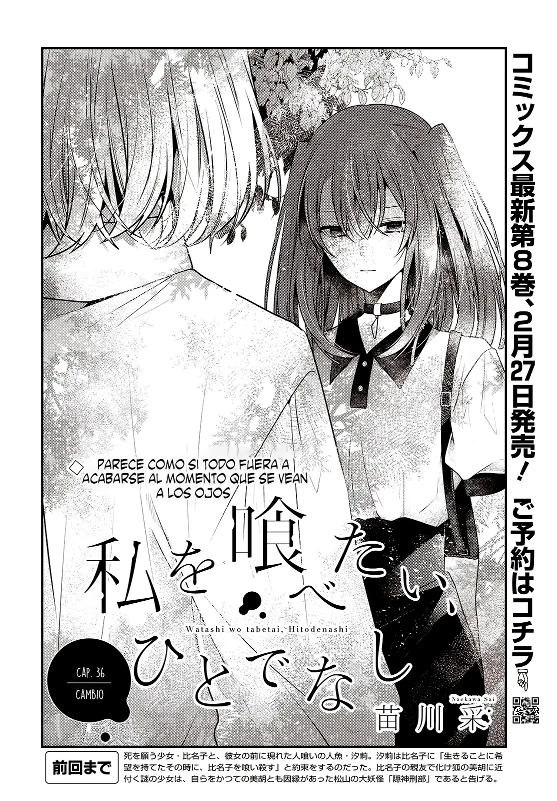 Watashi o Tabetai, Hito de Nashi - Capítulo 36 - Página 3 - LectorTMOo