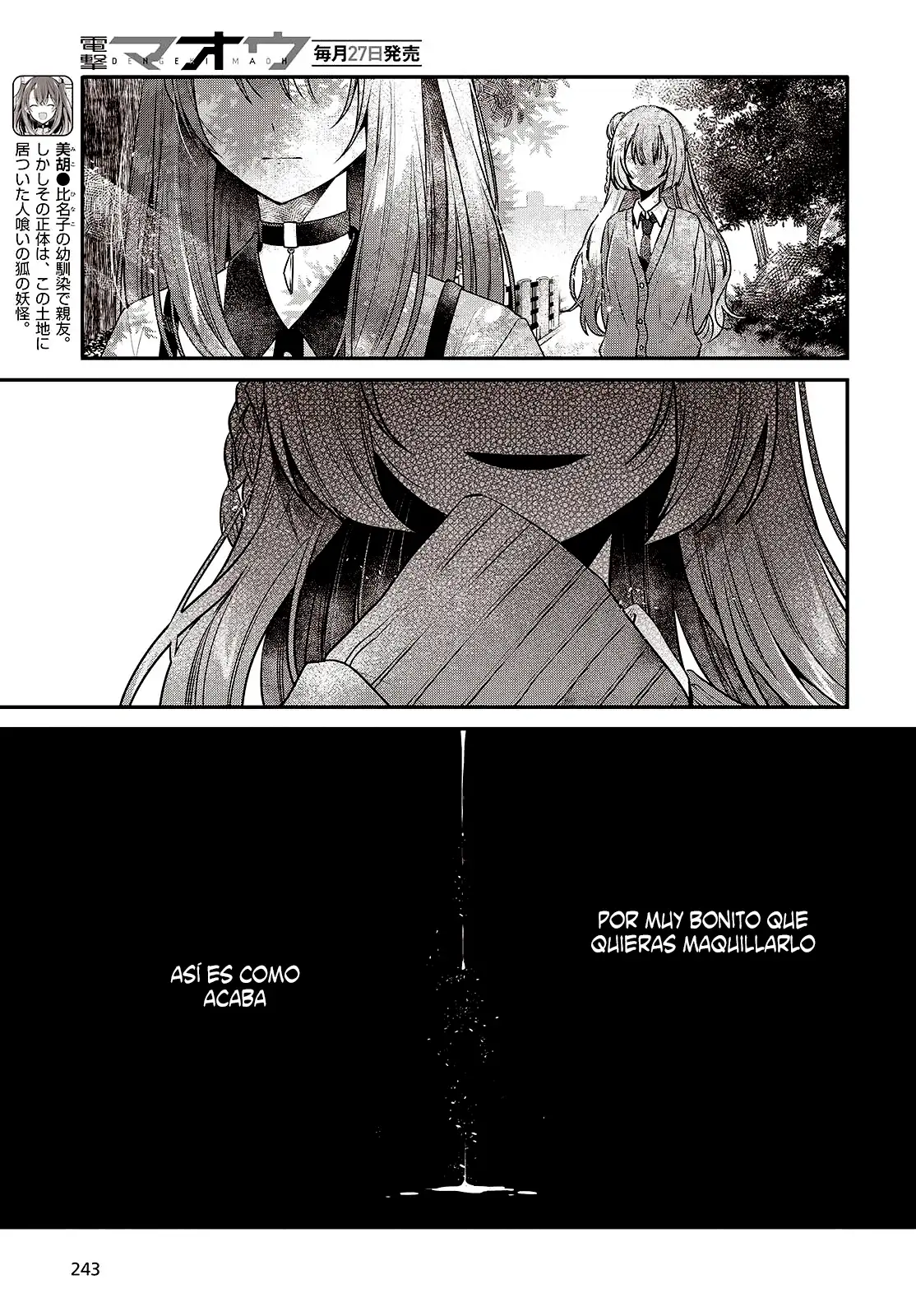 Watashi o Tabetai, Hito de Nashi - Capítulo 36 - Página 4 - LectorTMOo