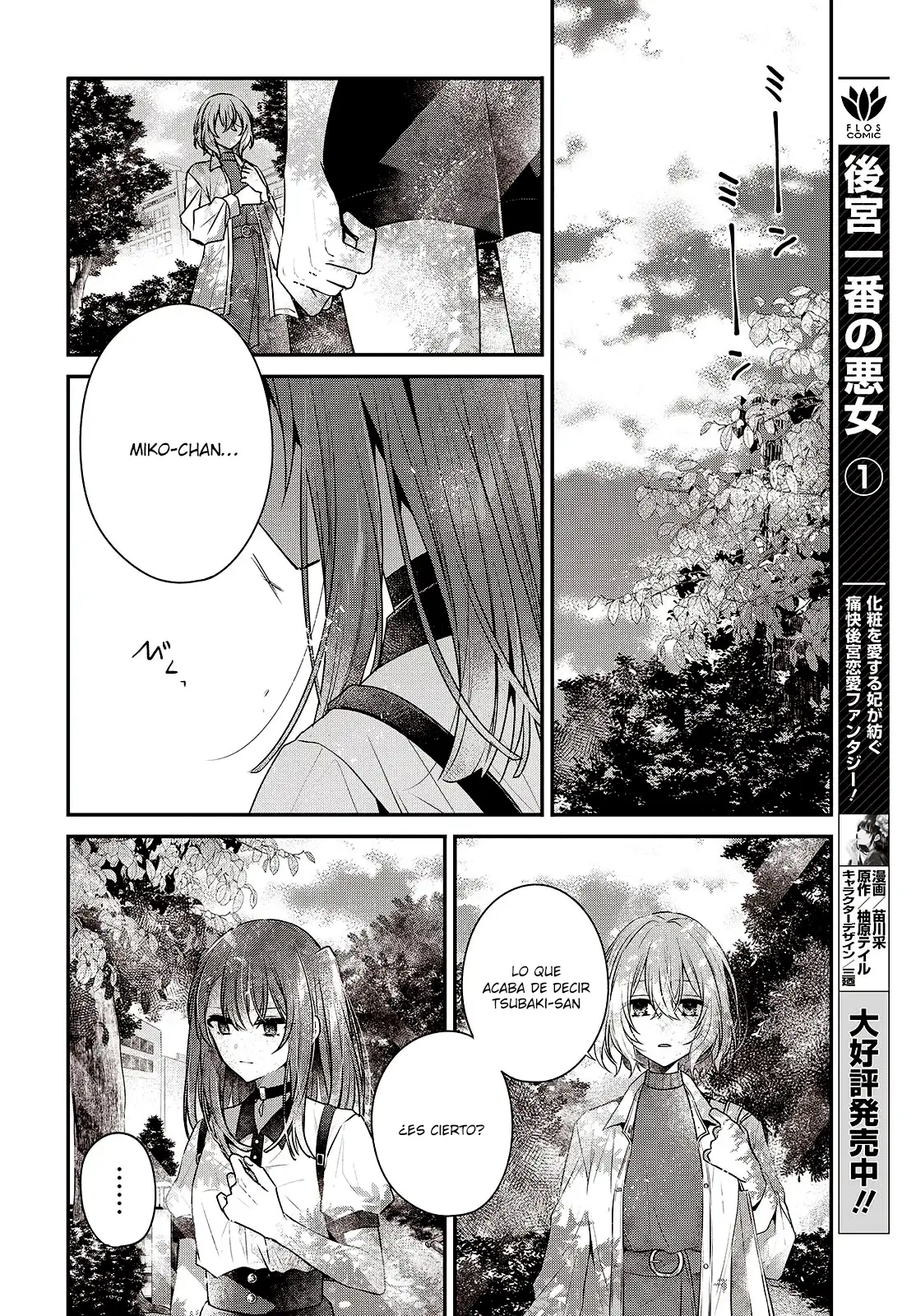 Watashi o Tabetai, Hito de Nashi - Capítulo 36 - Página 9 - LectorTMOo