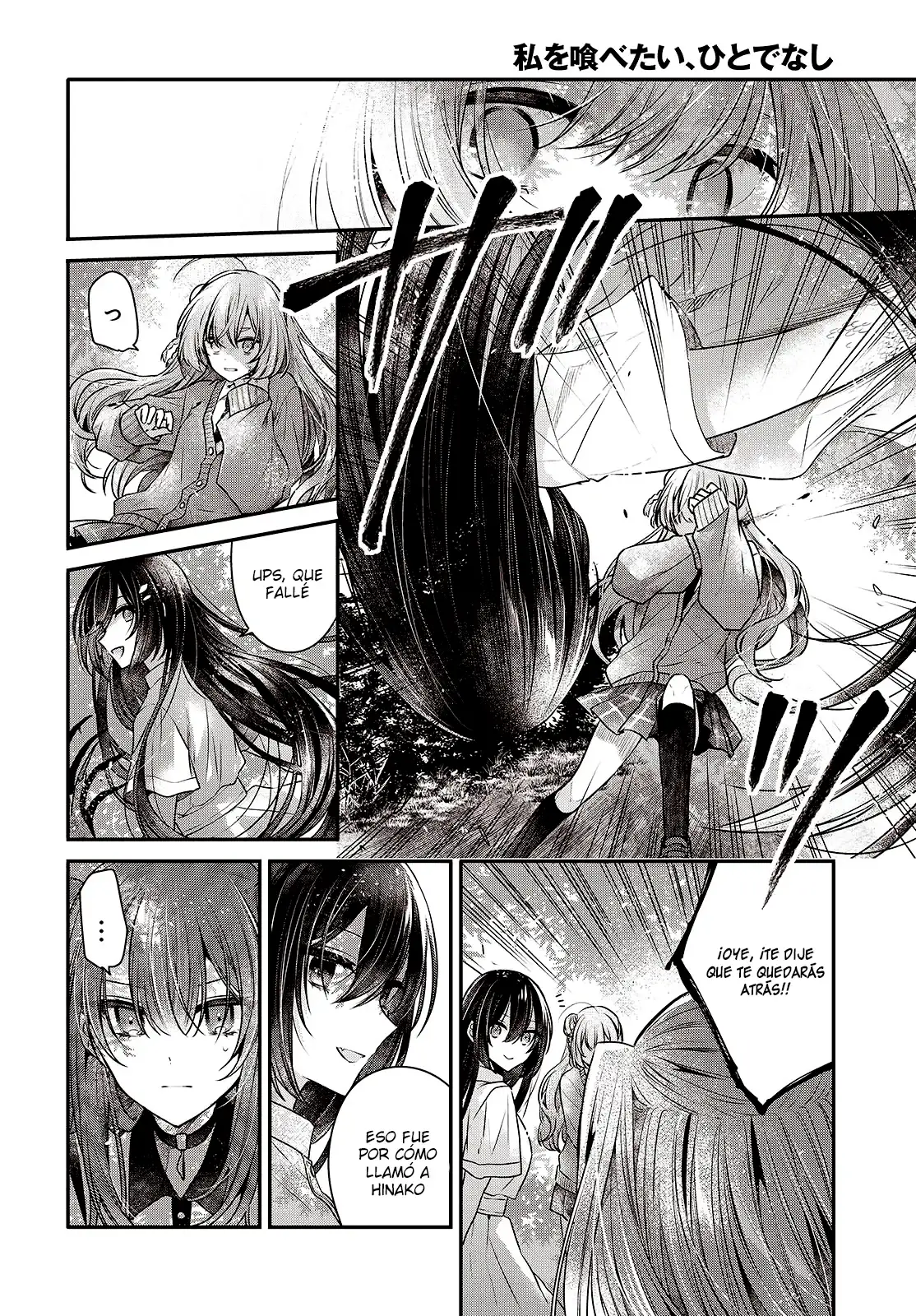 Watashi o Tabetai, Hito de Nashi - Capítulo 36 - Página 22 - LectorTMOo