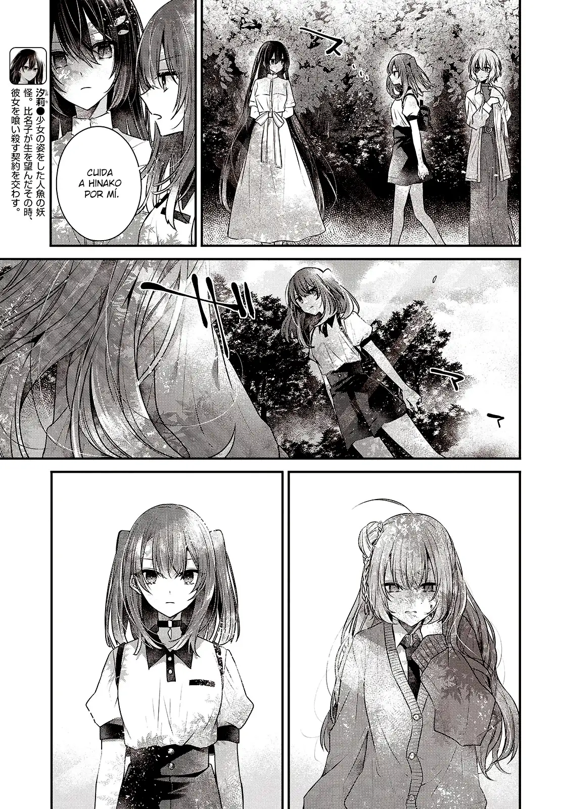 Watashi o Tabetai, Hito de Nashi - Capítulo 36 - Página 23 - LectorTMOo