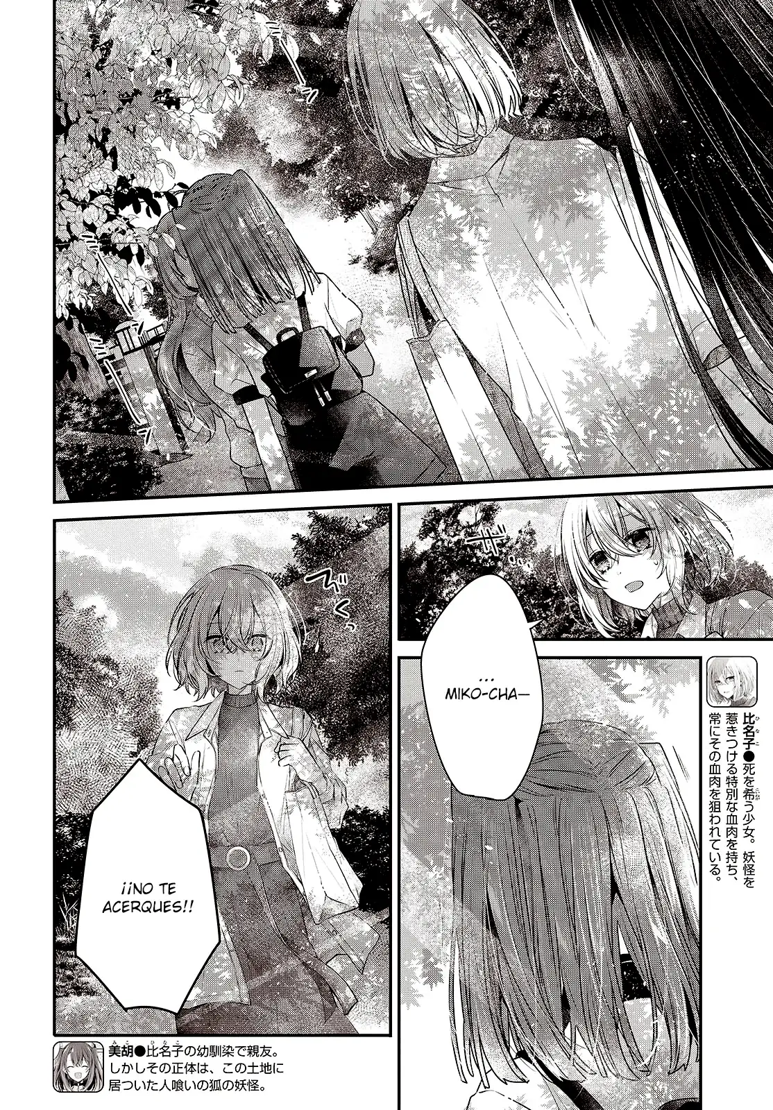 Watashi o Tabetai, Hito de Nashi - Capítulo 37 - Página 5 - LectorTMOo