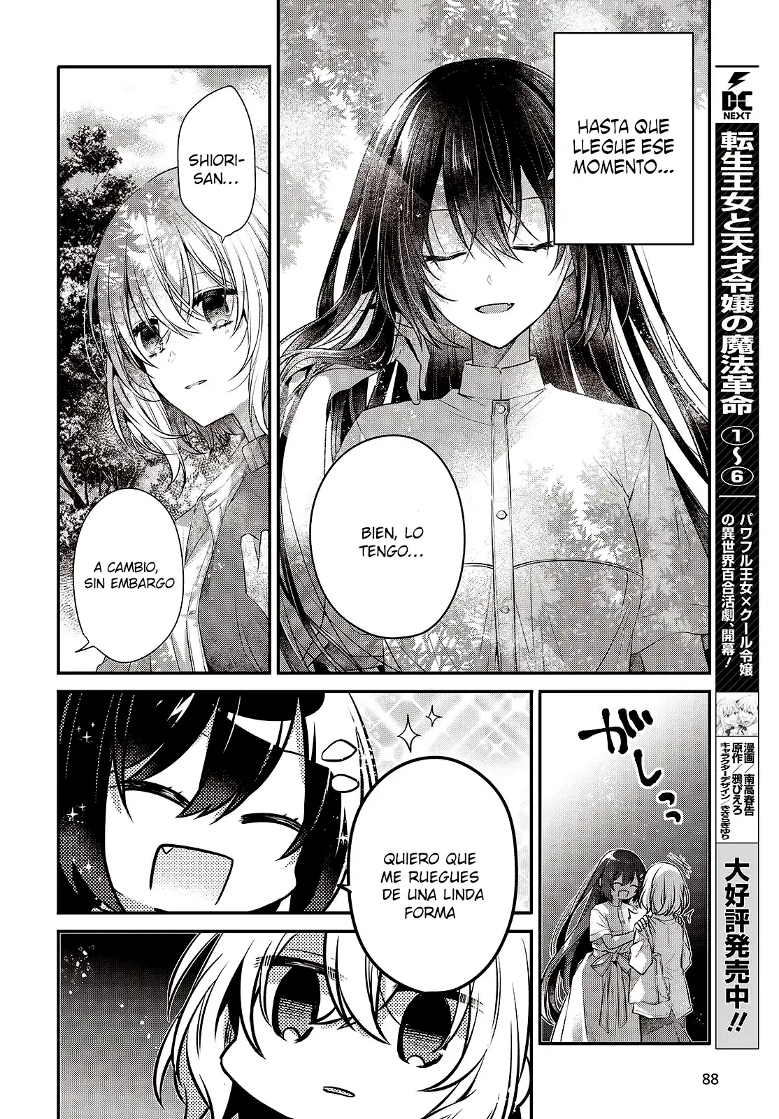 Watashi o Tabetai, Hito de Nashi - Capítulo 37 - Página 17 - LectorTMOo