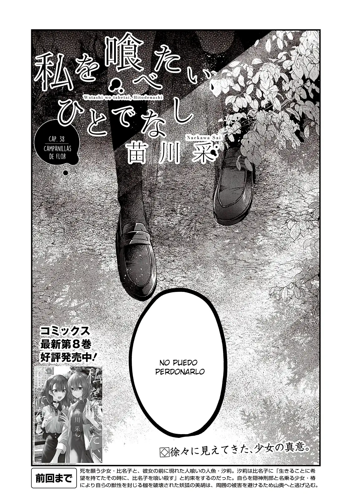 Watashi o Tabetai, Hito de Nashi - Capítulo 38 - Página 4 - LectorTMOo