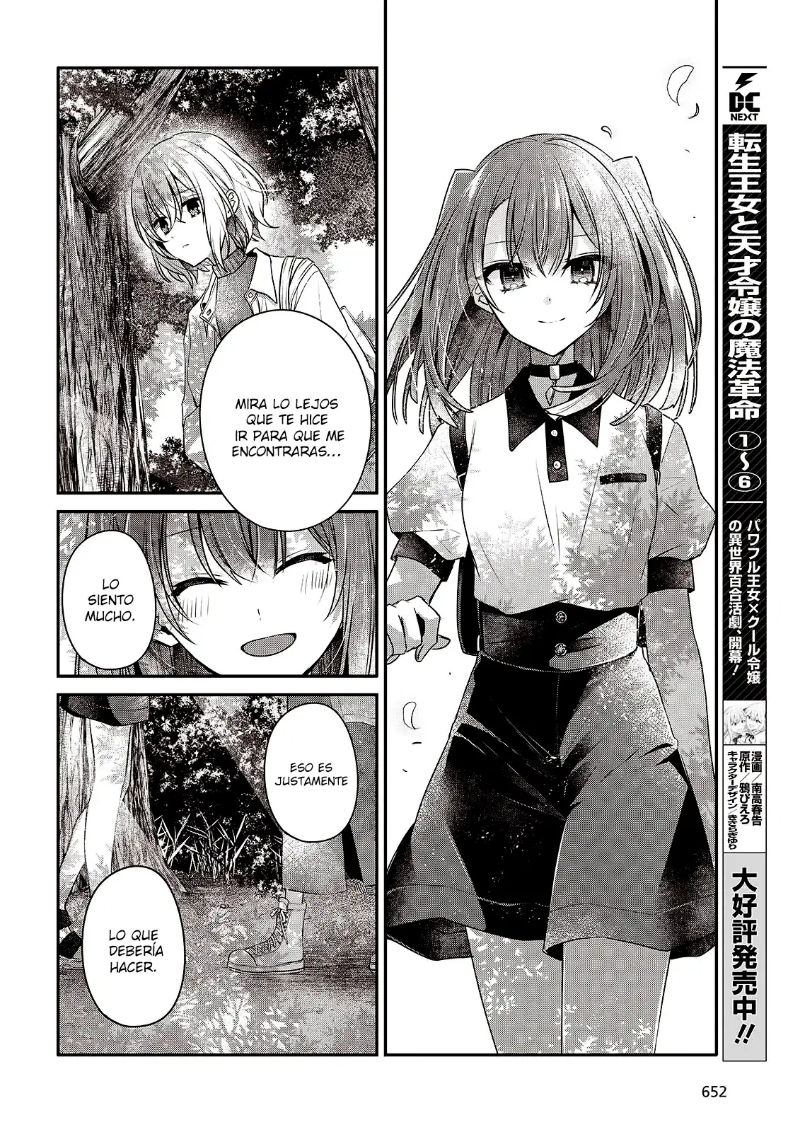 Watashi o Tabetai, Hito de Nashi - Capítulo 38 - Página 21 - LectorTMOo
